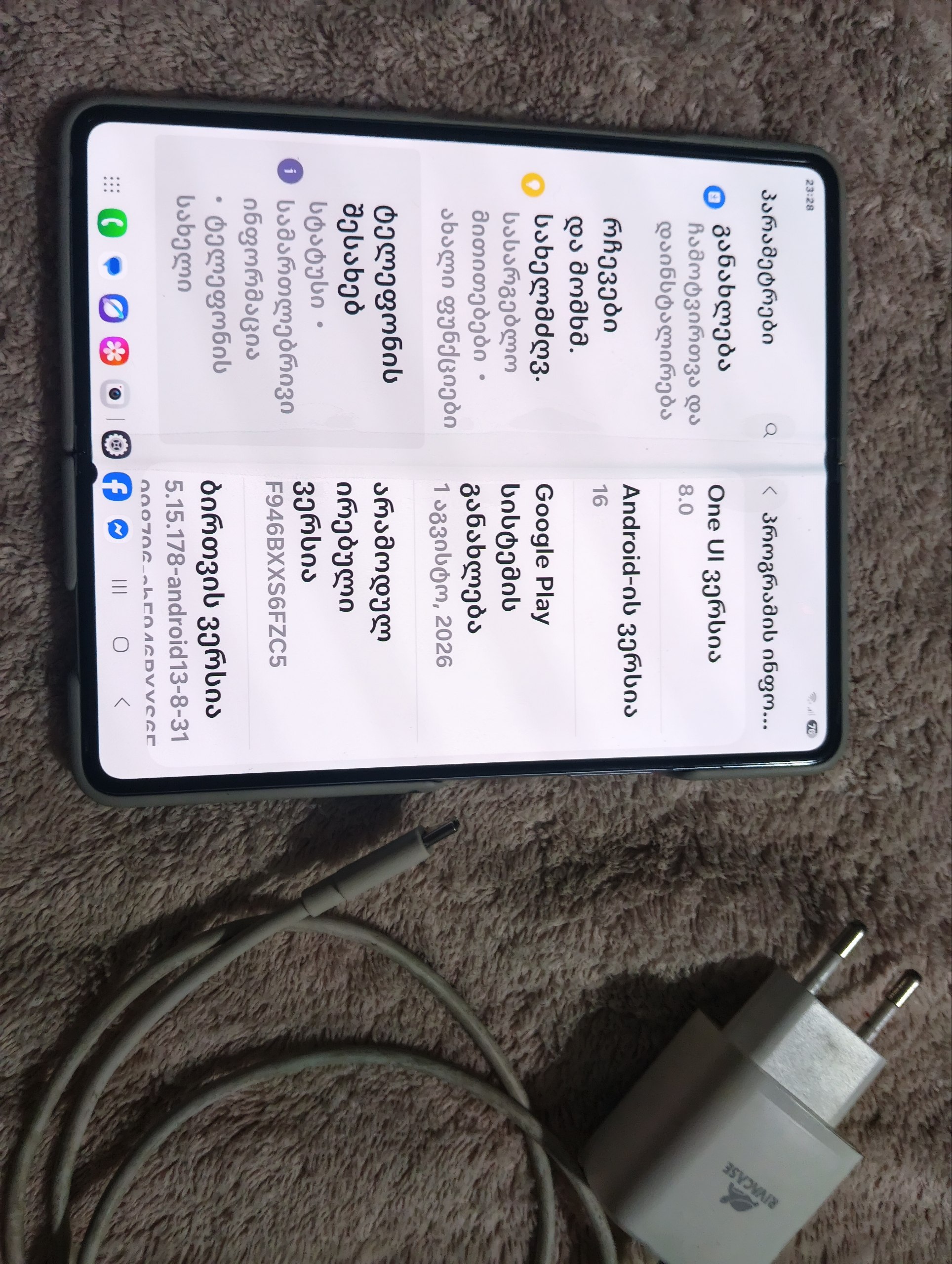 Samsung Galaxy Z Fold 5 12/512GB
