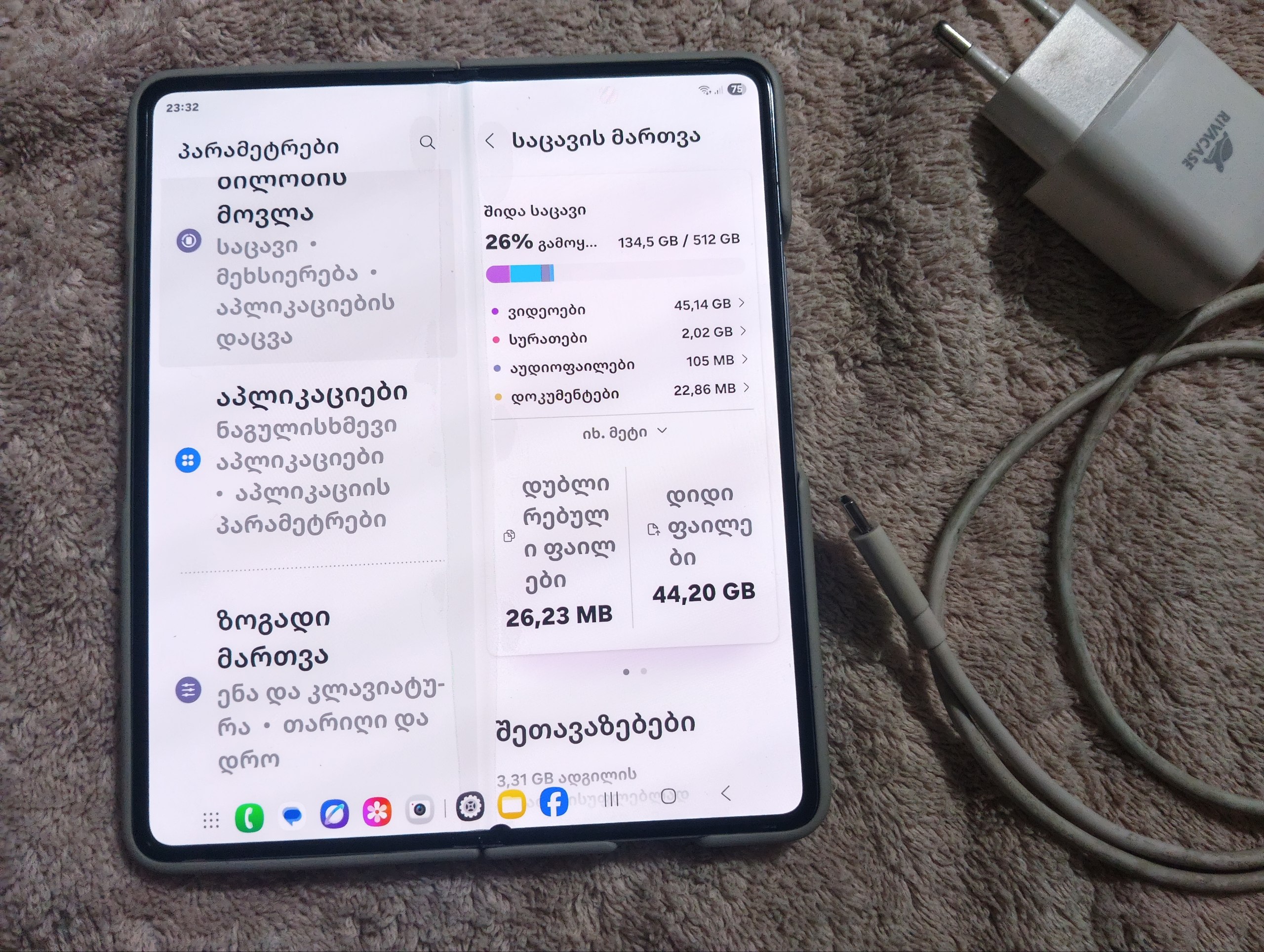 Samsung Galaxy Z Fold 5 12/512GB