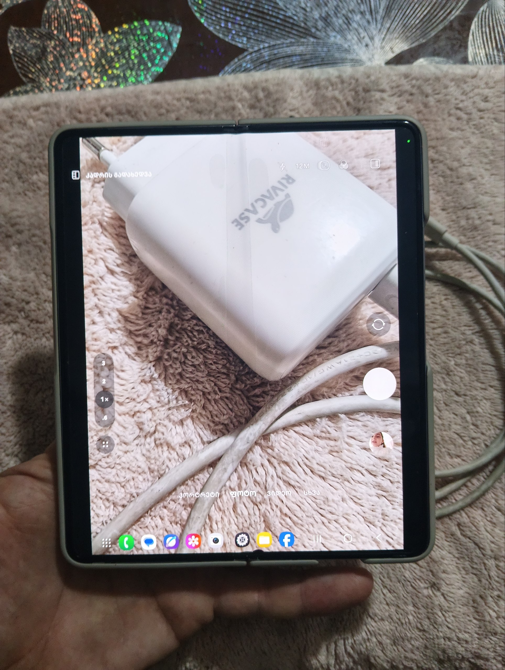 Samsung Galaxy Z Fold 5 12/512GB