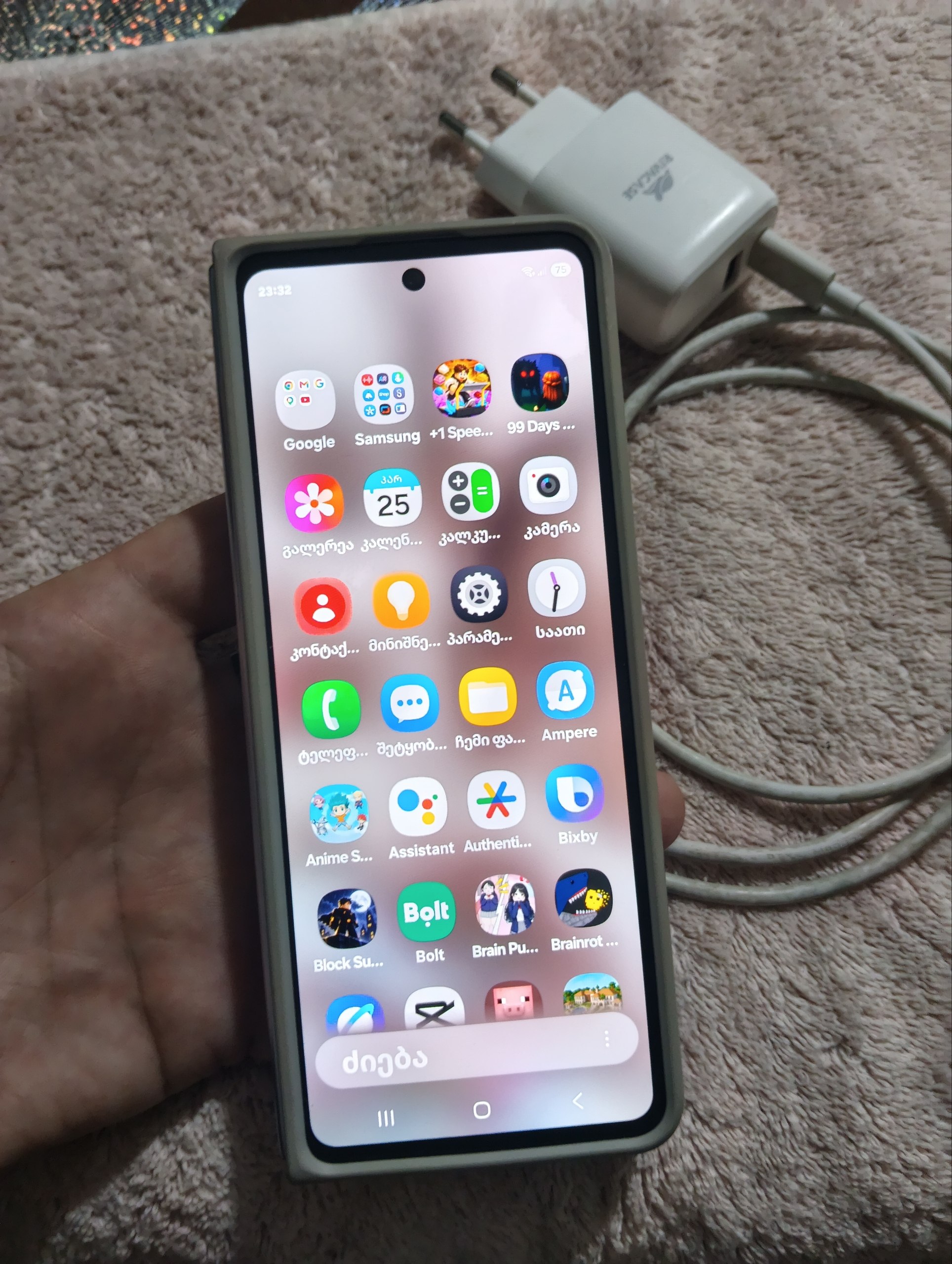 Samsung Galaxy Z Fold 5 12/512GB
