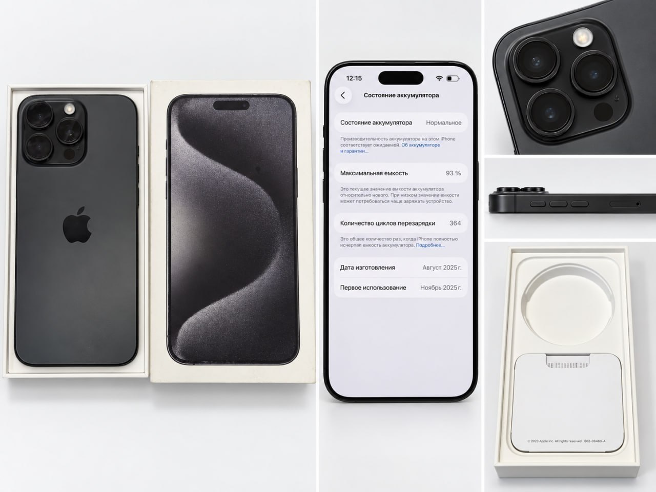 iPhone 15 Pro Max 256GB Black