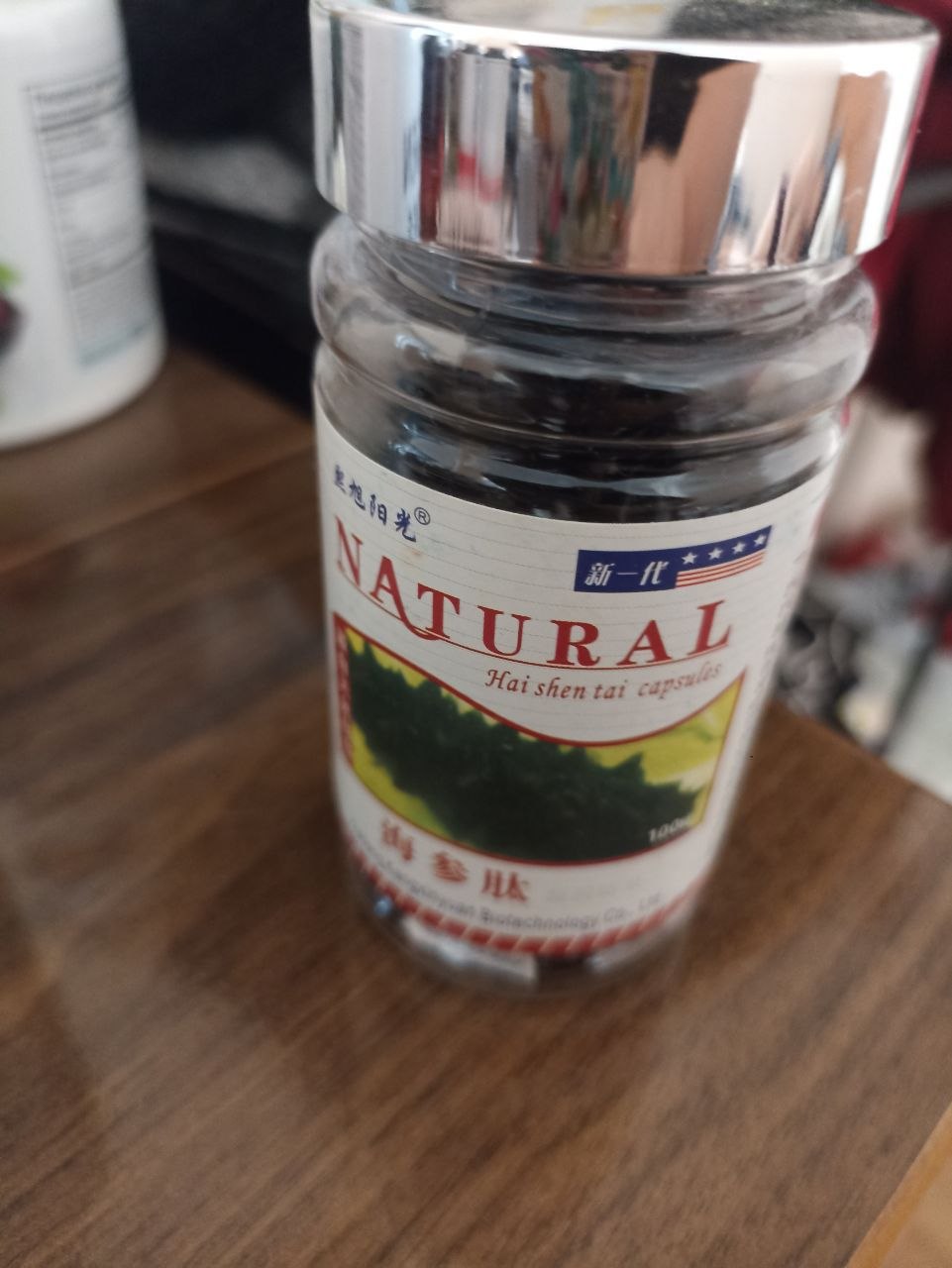 Трепанг 100 к