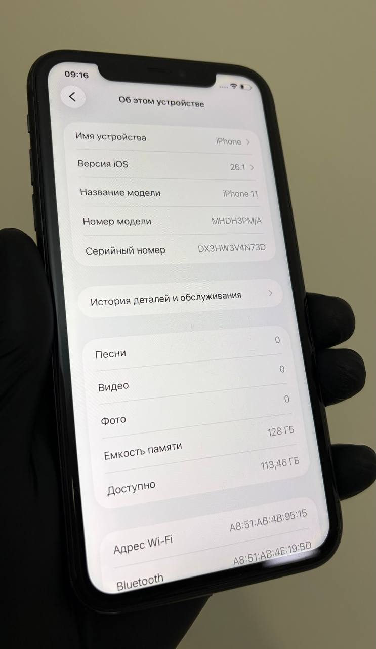 iPhone 11 128GB Black