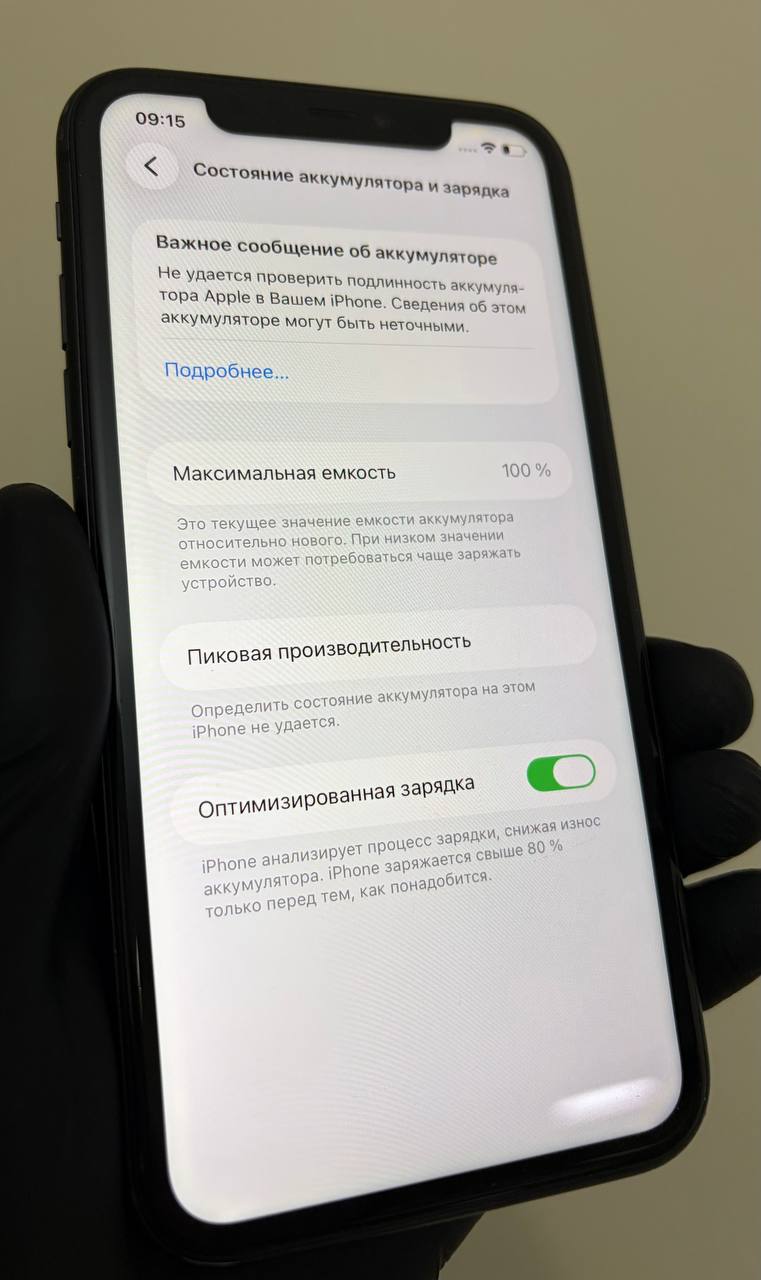 iPhone 11 128GB Black