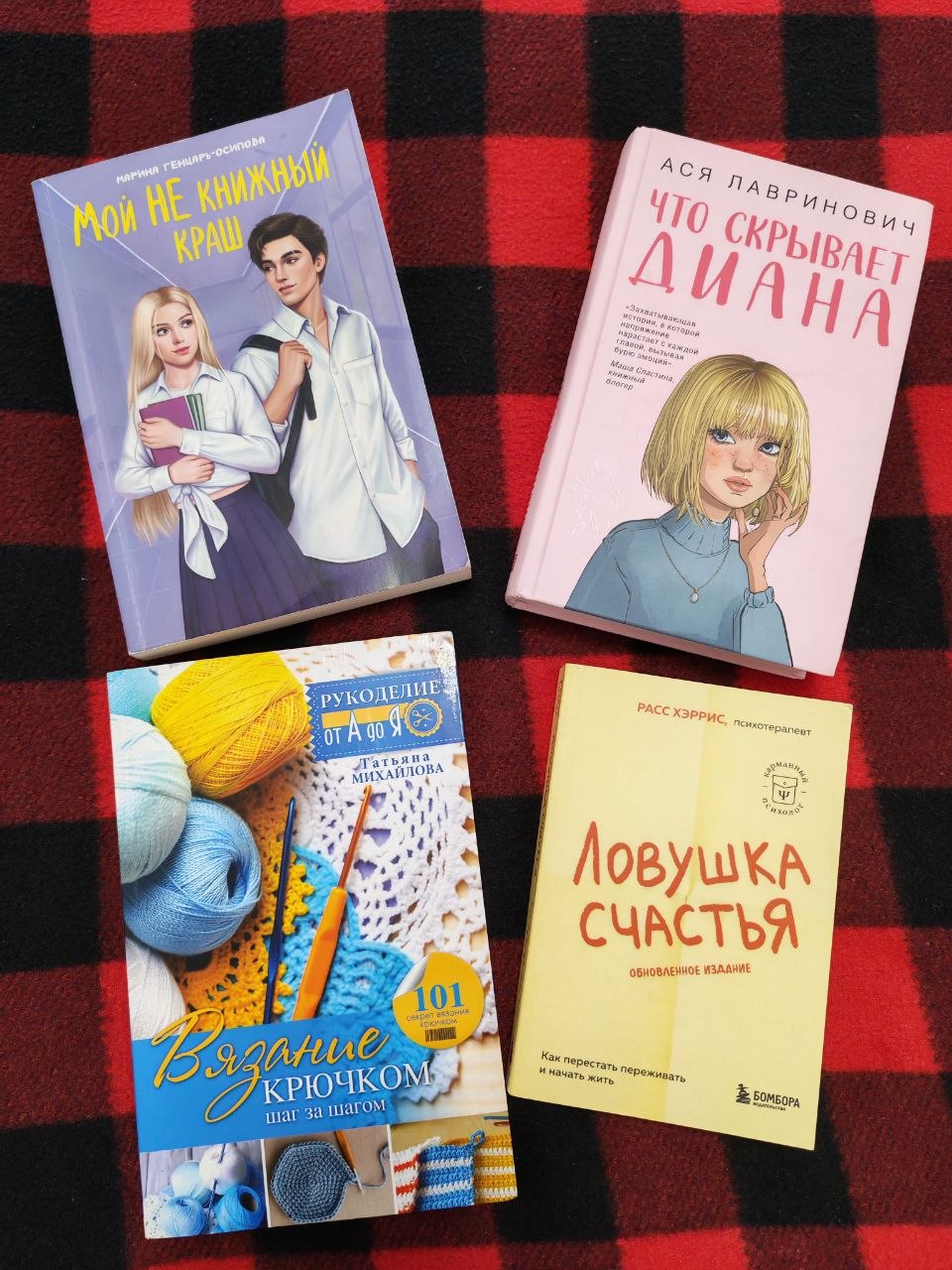 Книги в отличном состоянии