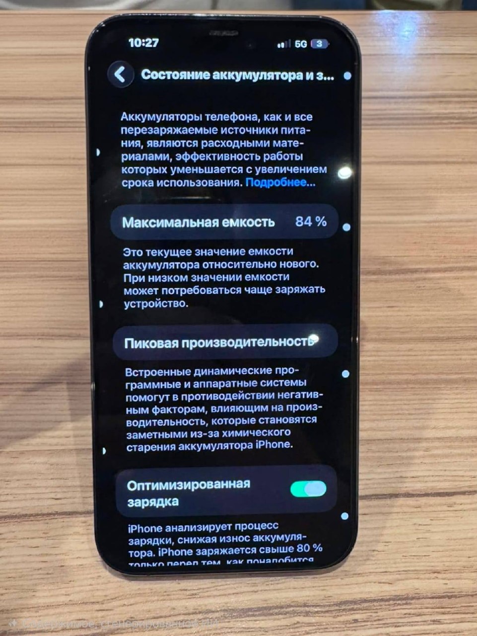 iPhone 14 Pro Max 128GB Purple