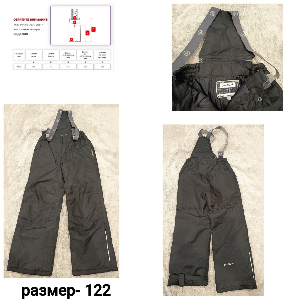 Полукомбинезон детский, размер 122