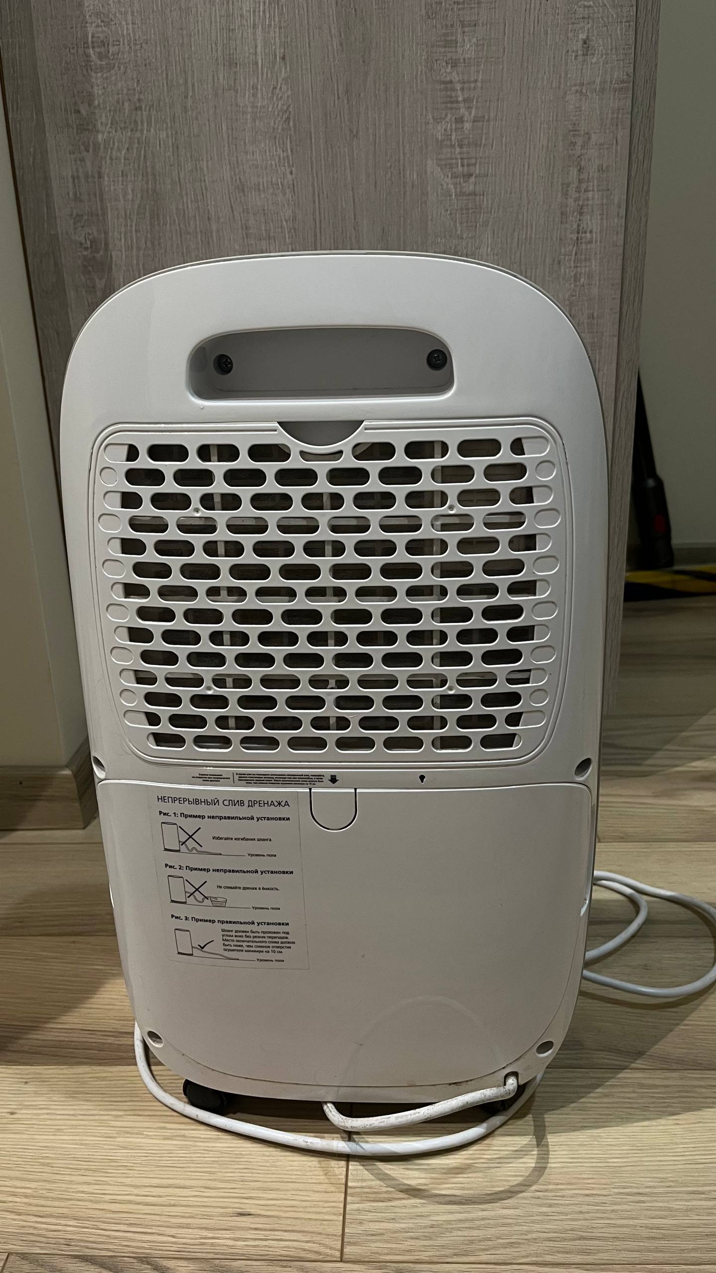 Осушитель воздуха FUNAI NEKO S RAD-N10F3E