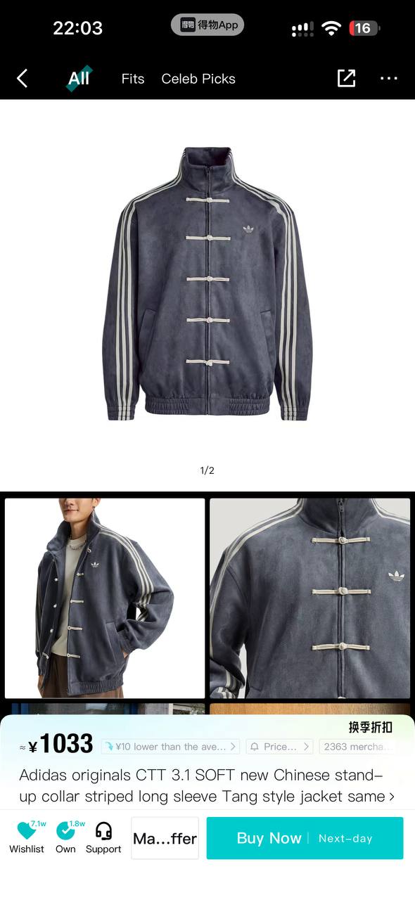 Adidas Originals Zip Hoodie Asian Style, размер L