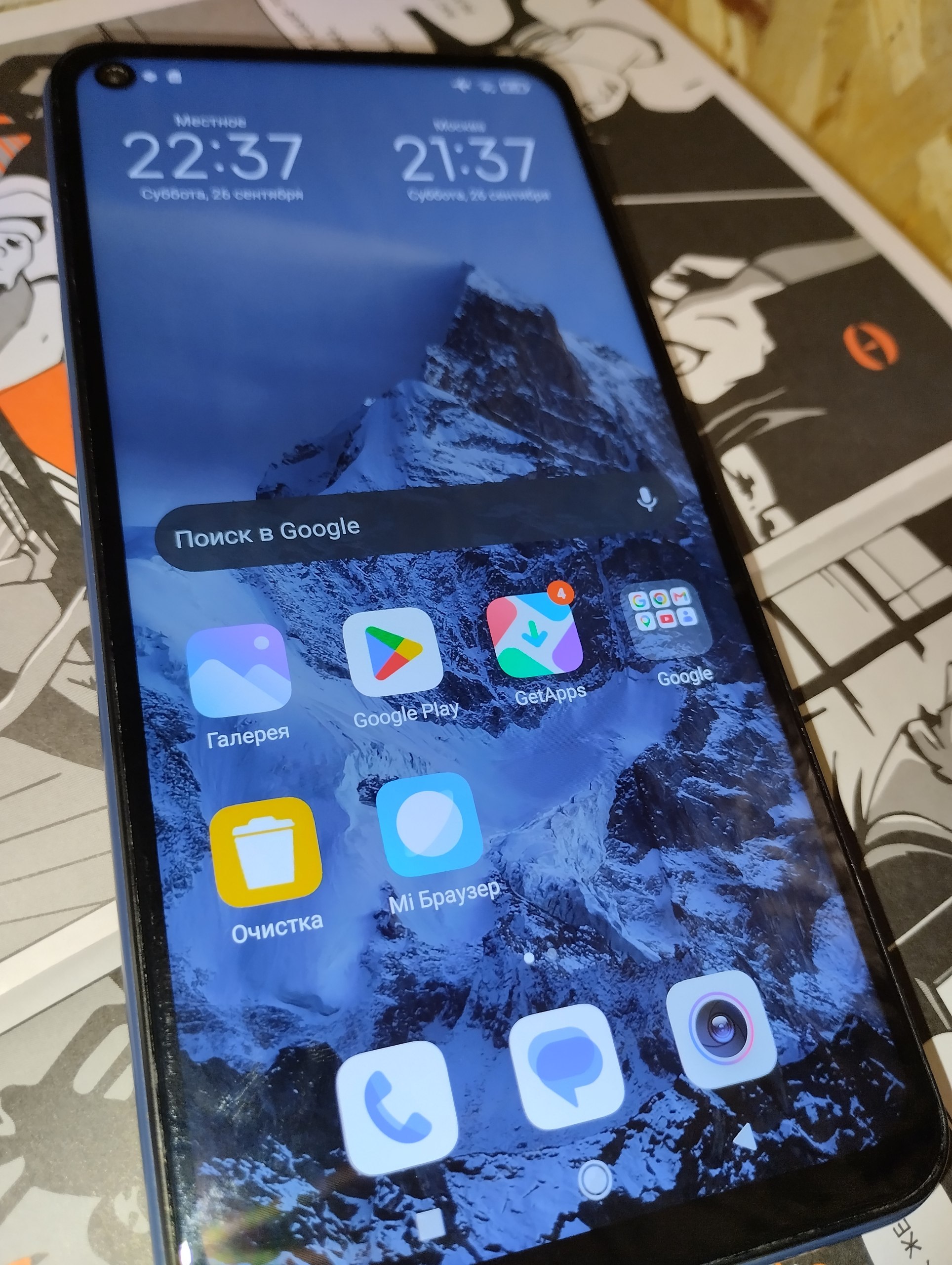 Xiaomi Redmi Note 9