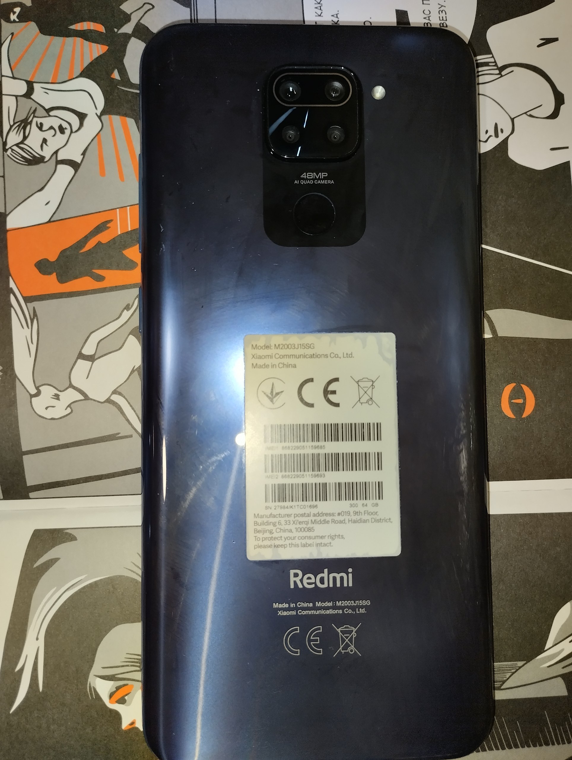 Xiaomi Redmi Note 9