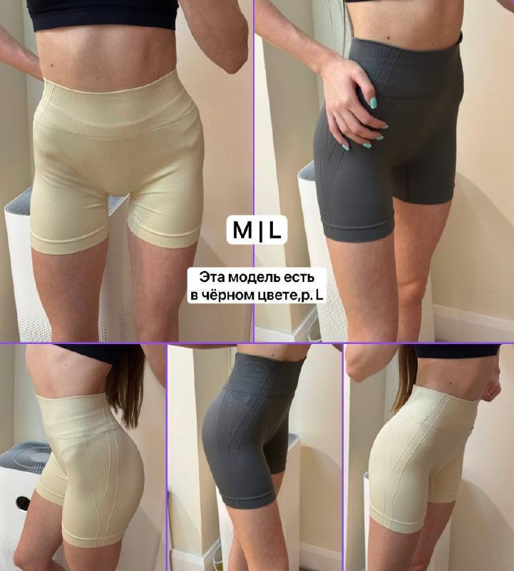 Женские спортивные шорты / велосипедки S, M, L