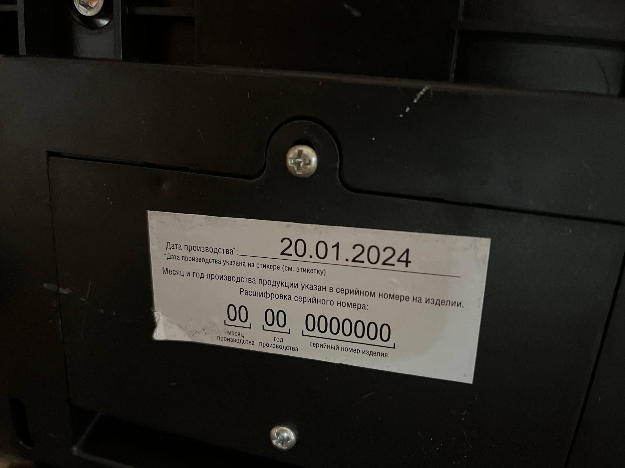 Электронные торговые весы Гарант ВПС-40М