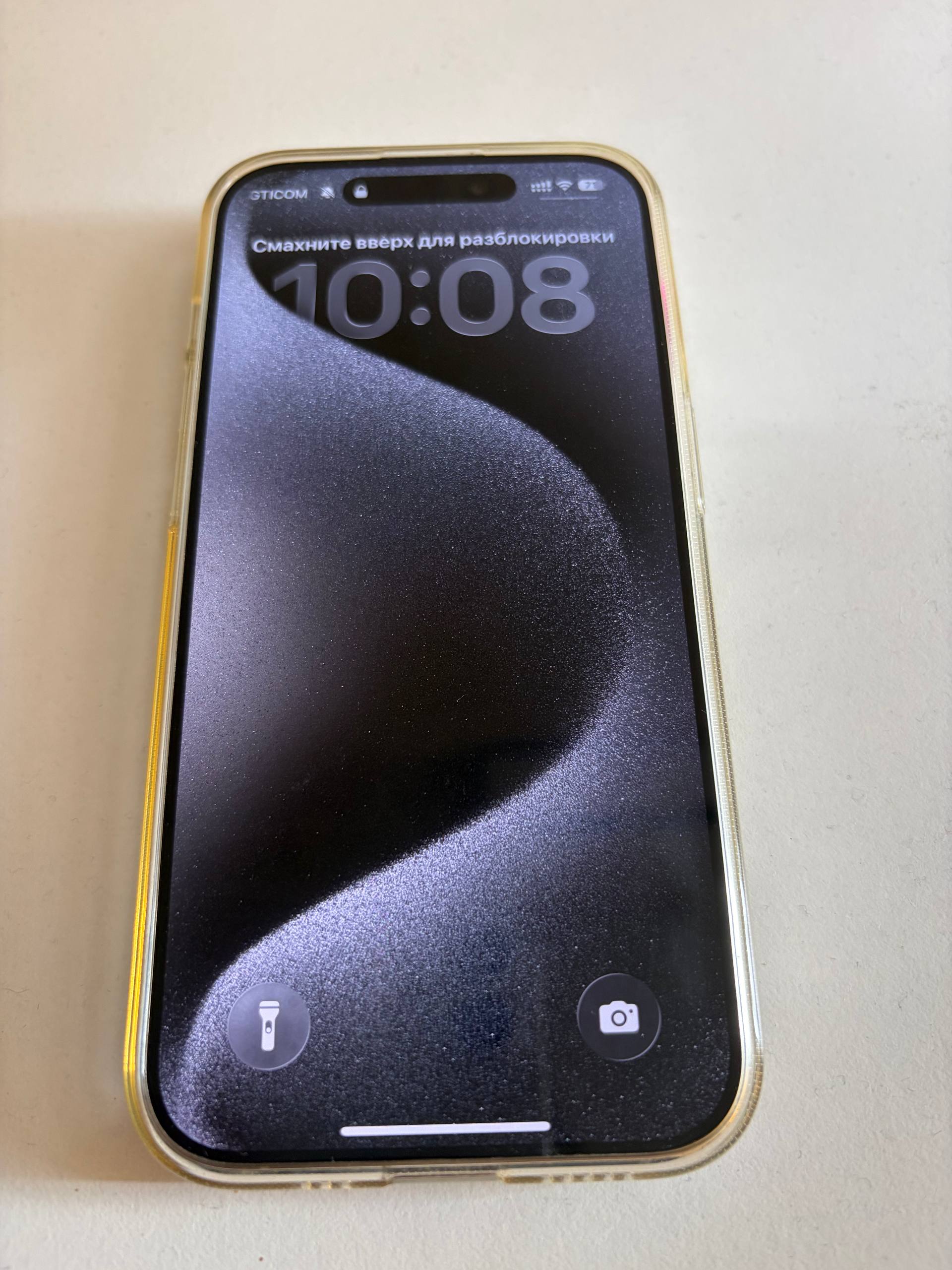 iPhone 15 Pro 128GB White Titanium