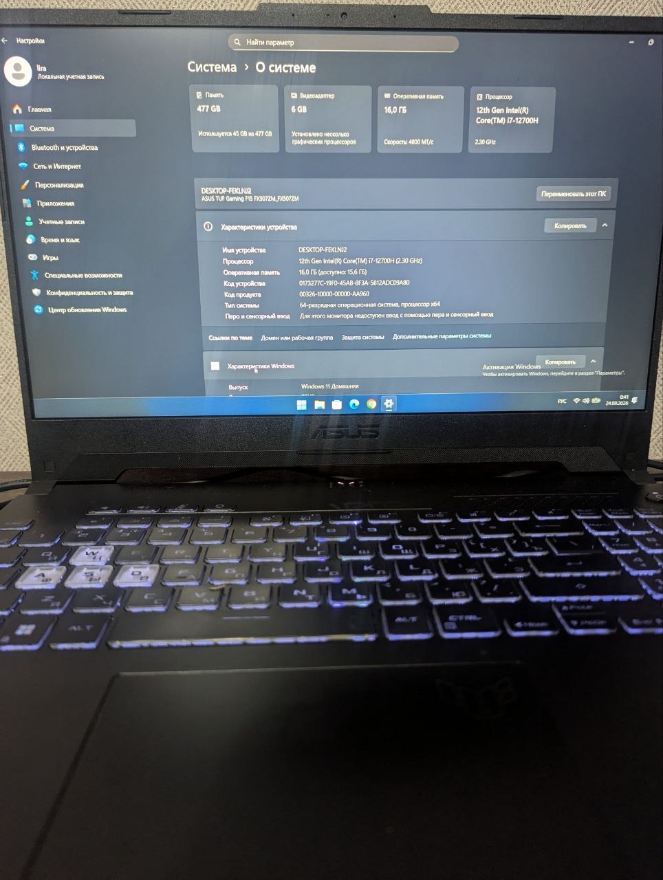 ASUS TUF Gaming F15 (FX507ZM) i7-12700H RTX 3060