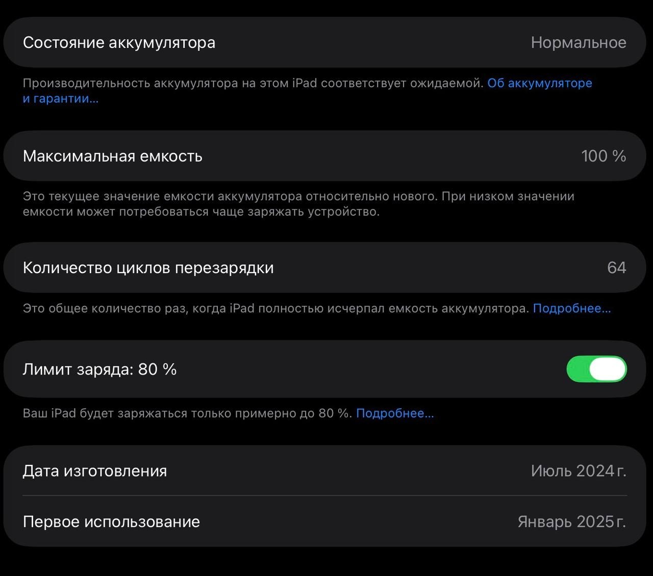 Apple iPad Pro M4 13" 256GB с Apple Pencil Pro