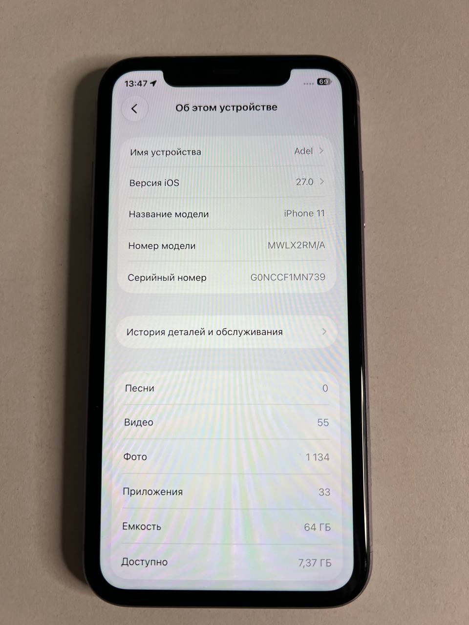 iPhone 11 64GB Purple