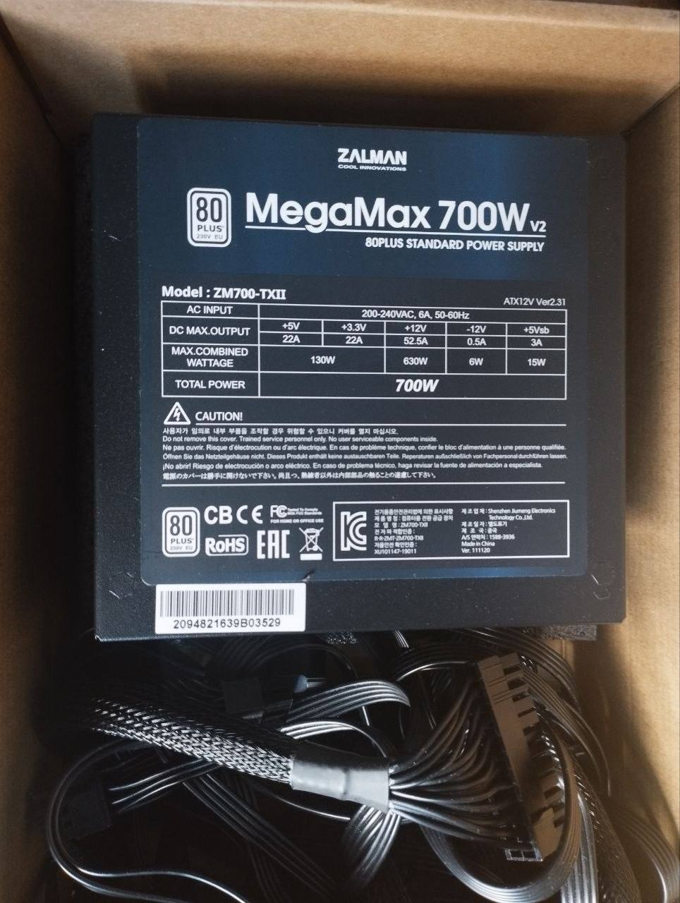 Блок питания Zalman ZM700-TXII 700W 80Plus