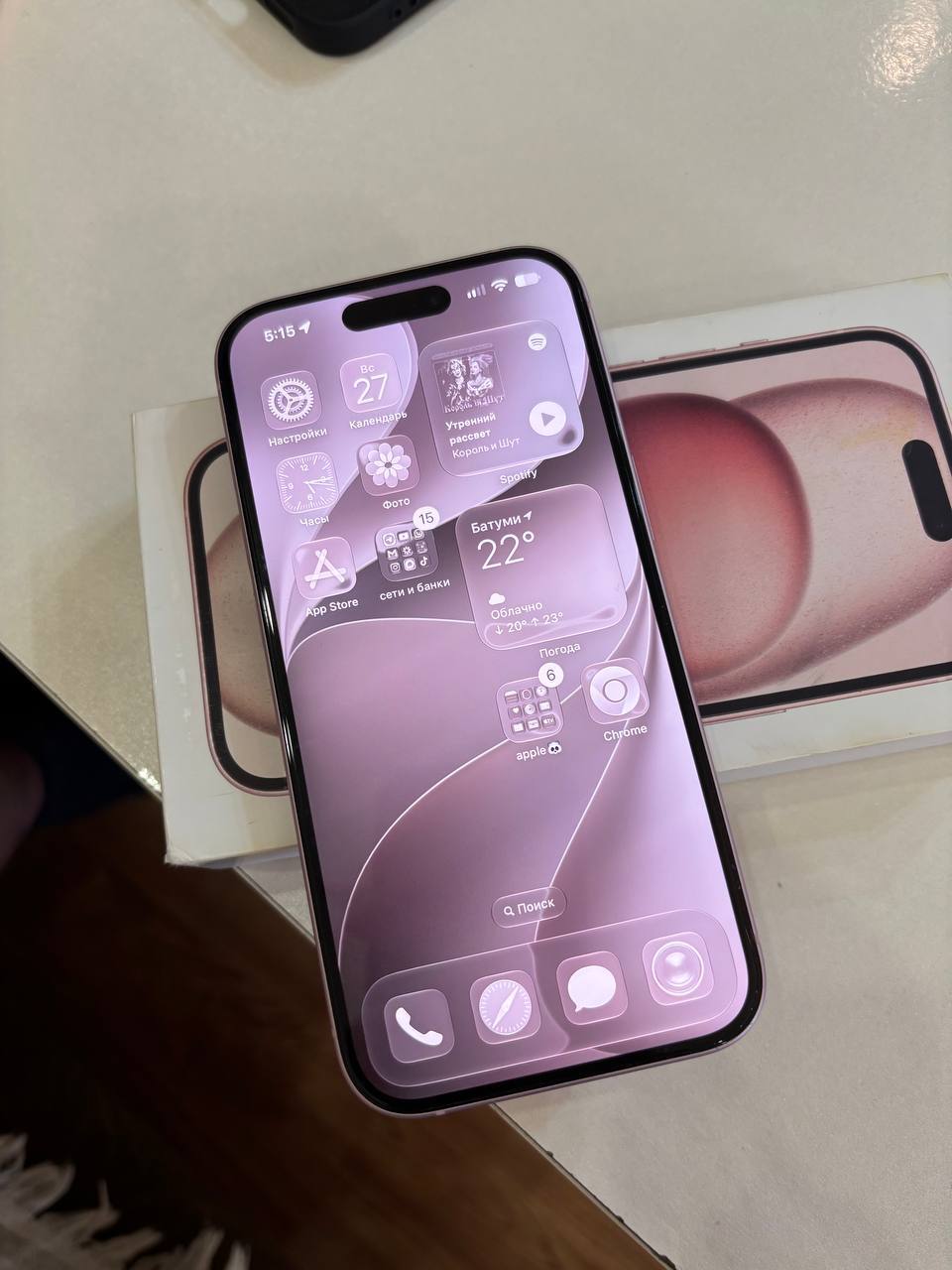 Apple iPhone 15