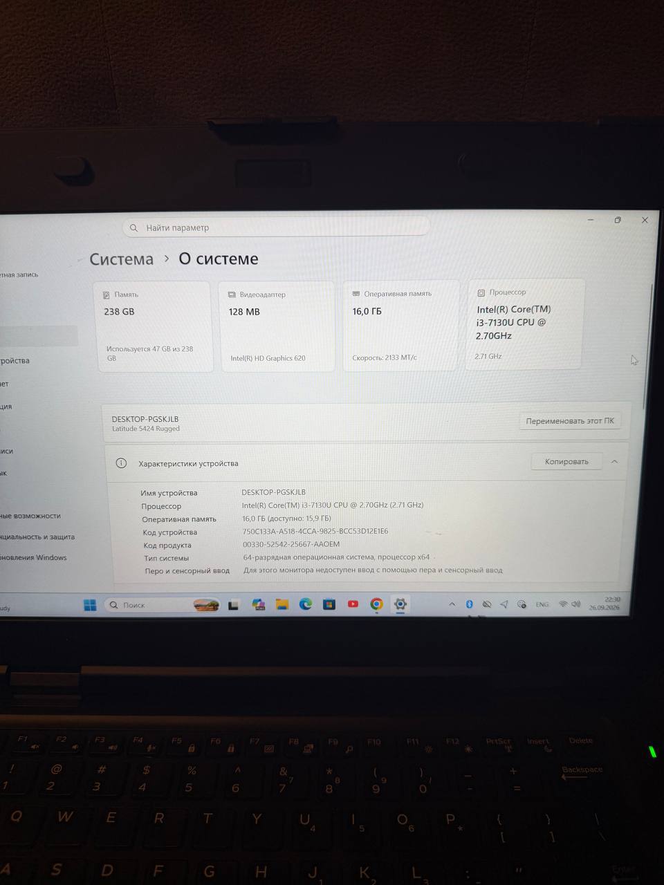 Защищённый ноутбук Dell Latitude 5424 Rugged