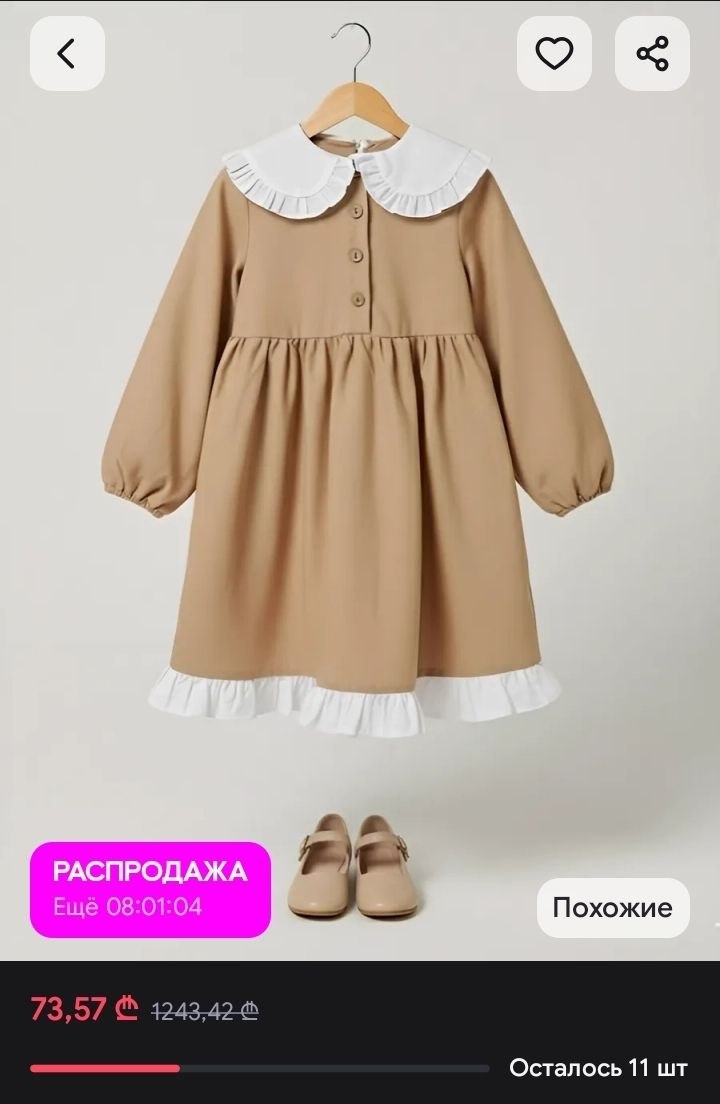 Платье детское, размер 3-4 года