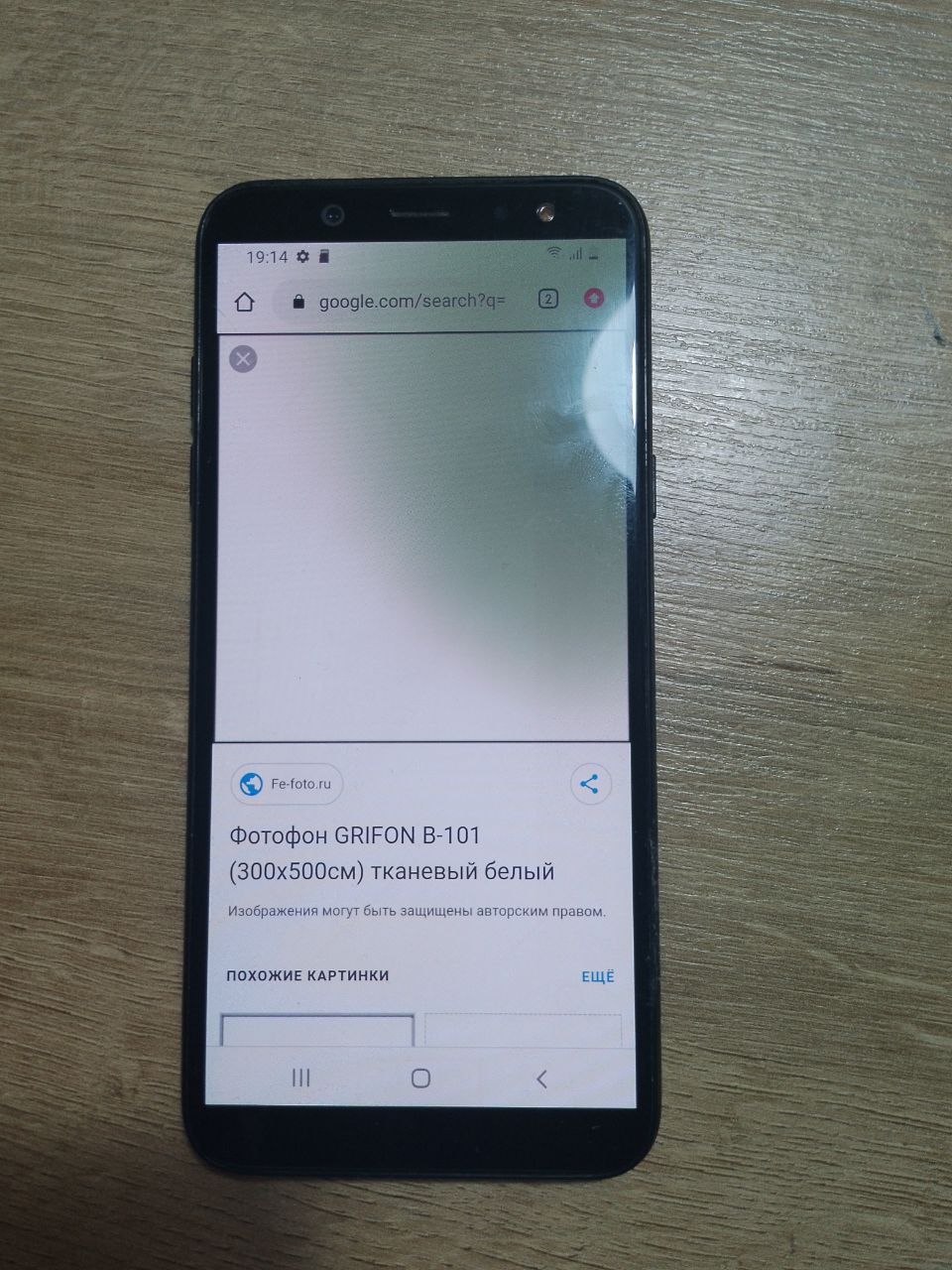 Samsung Galaxy A6, 2 SIM