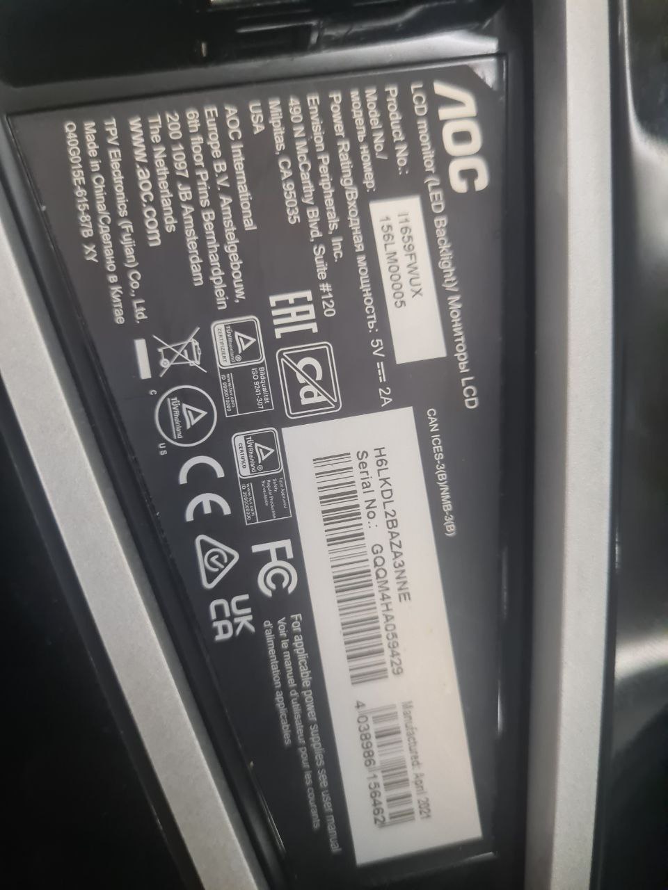 Портативный монитор AOC I1659FWUX 15.6" Full HD