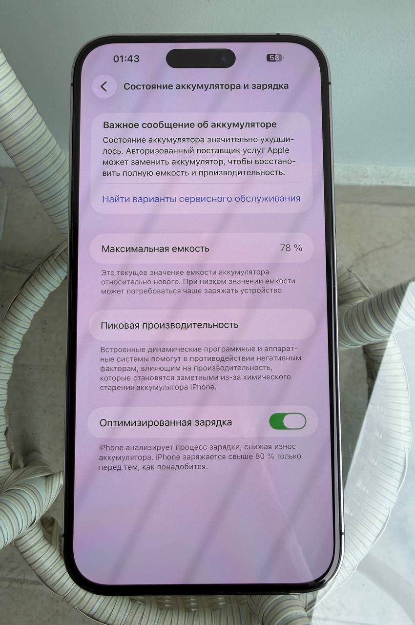iPhone 14 Pro Max 256GB e-Sim