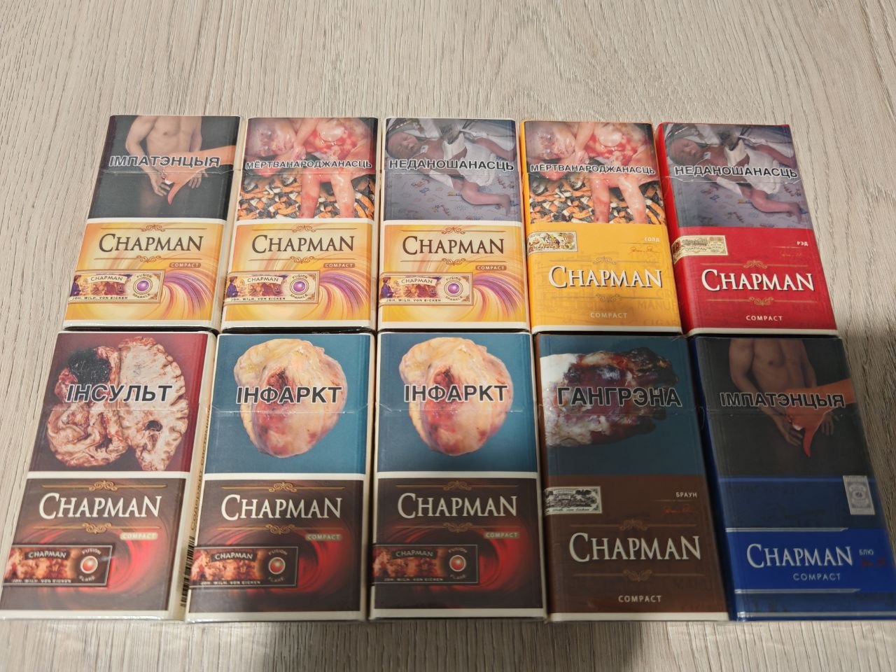 Сигареты Chapman