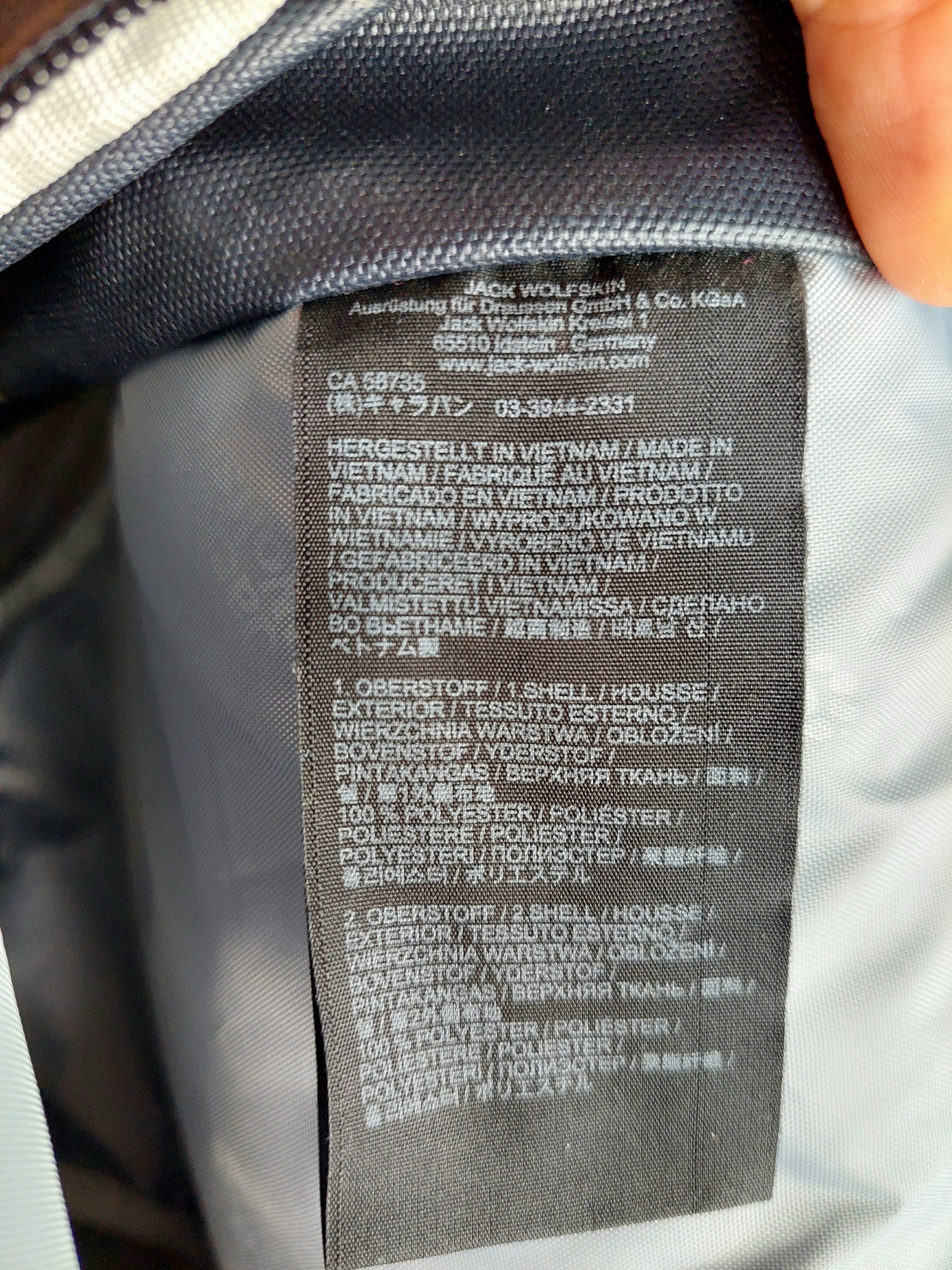 Рюкзак Jack Wolfskin 14 л