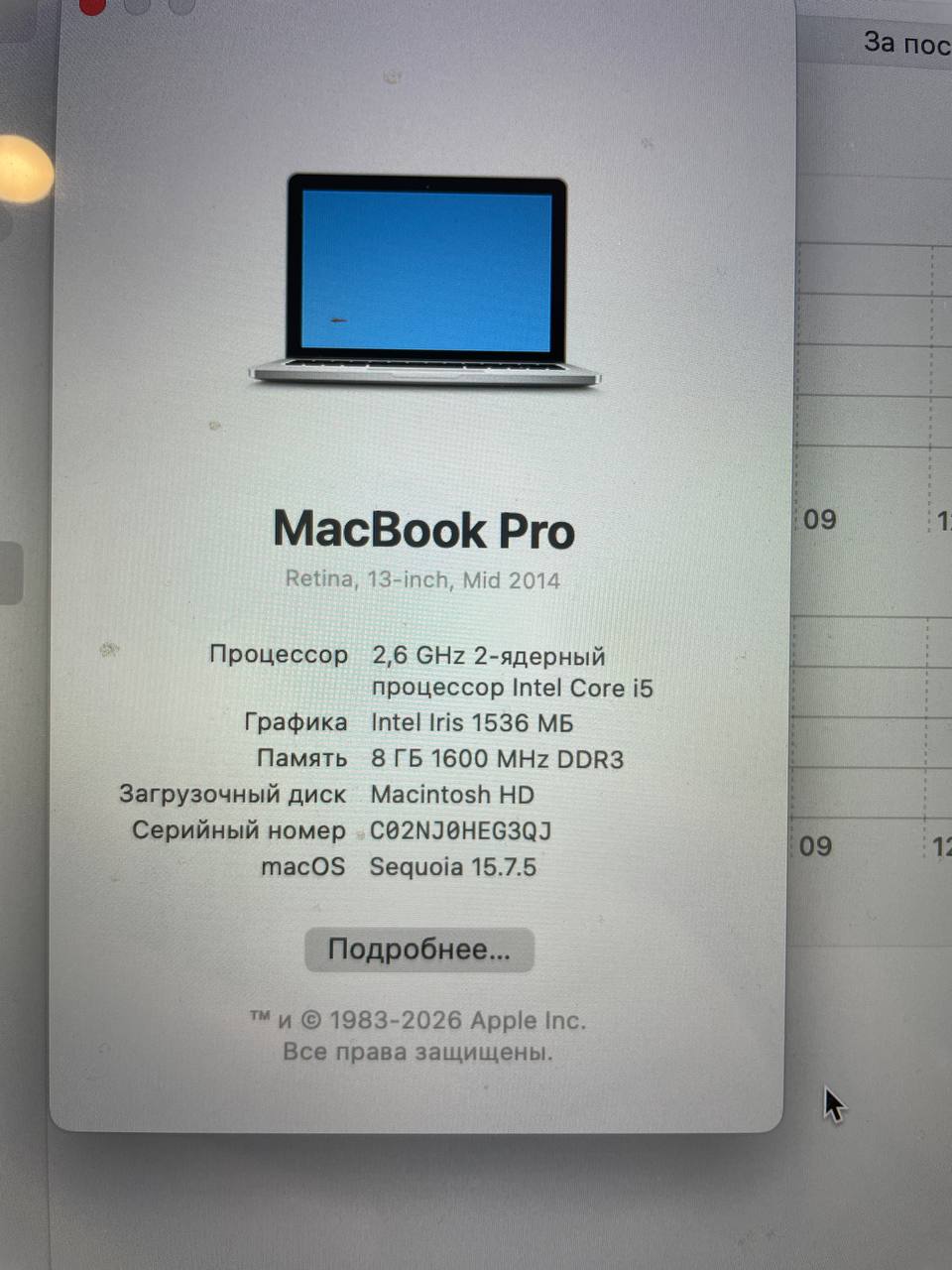 Apple Mac (компьютер) с новой батареей