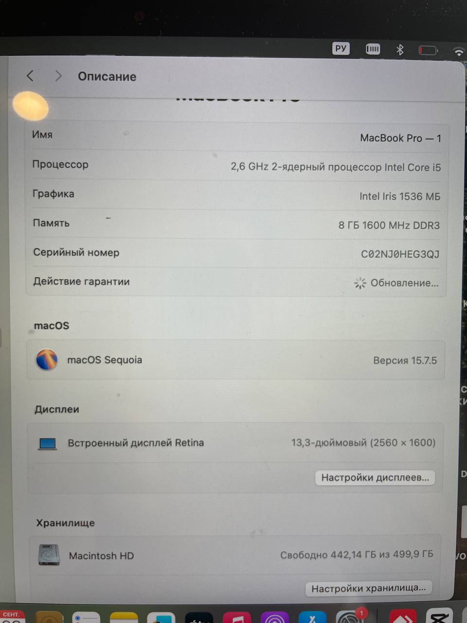 Apple Mac (компьютер) с новой батареей
