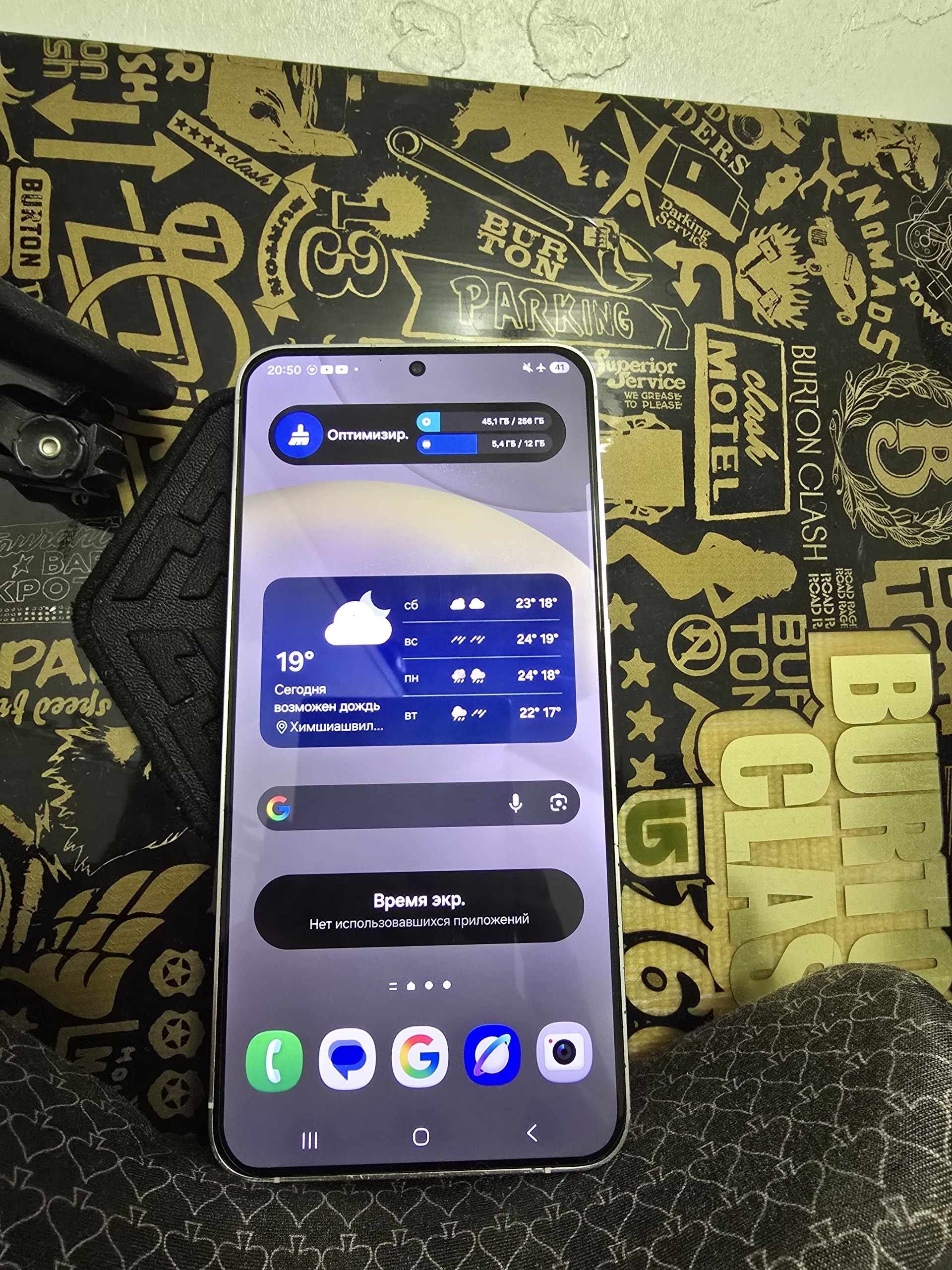 Samsung Galaxy S24+ 256GB