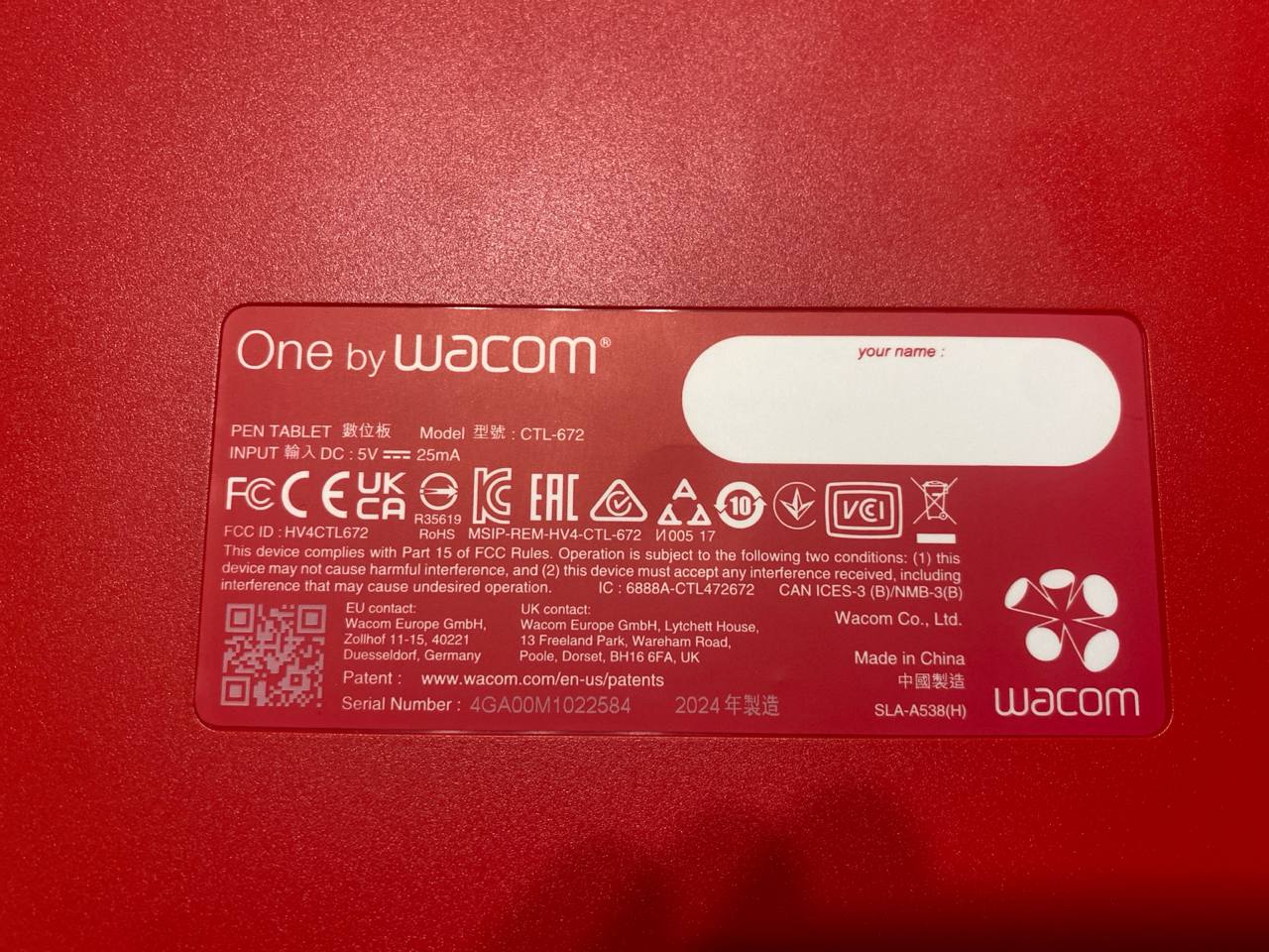 Графический планшет Wacom CTL-672