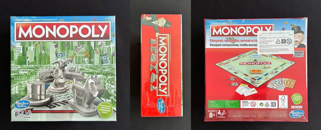 Настольная игра Монополия Юбилейный выпуск