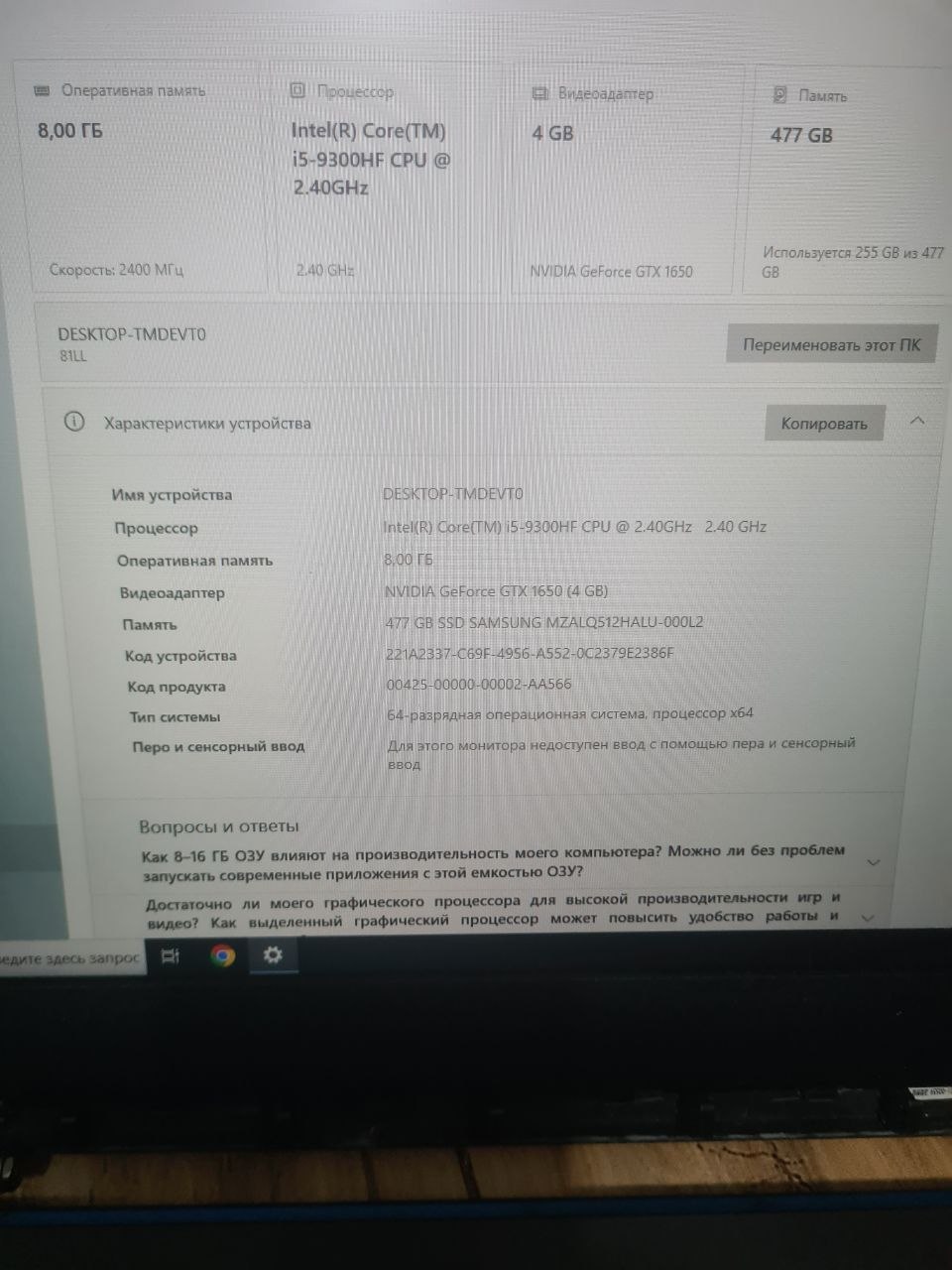 Игровой ноутбук Lenovo IdeaPad L340-17IRH Gaming 17.3"