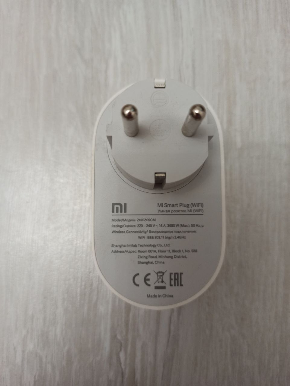 Умная розетка Xiaomi Mi Smart Plug