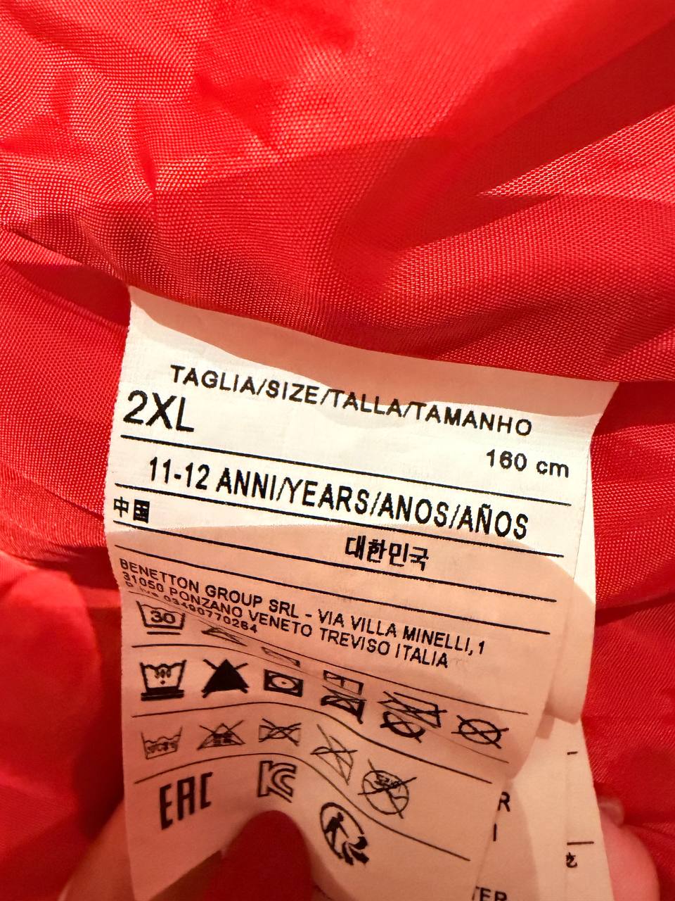 Куртка Benetton для мальчика 10-12 лет