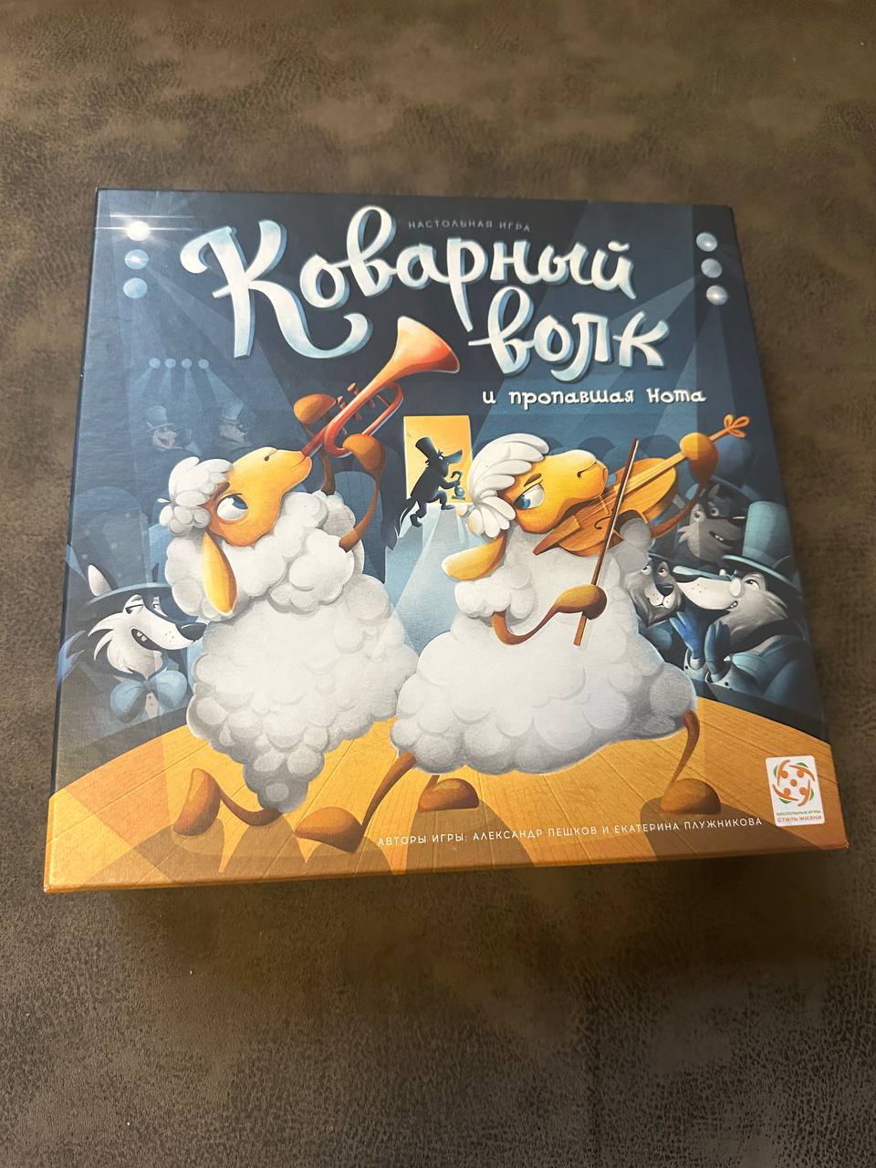 Настольная игра «Коварный волк и пропавшая нота» (Стиль Жизни)