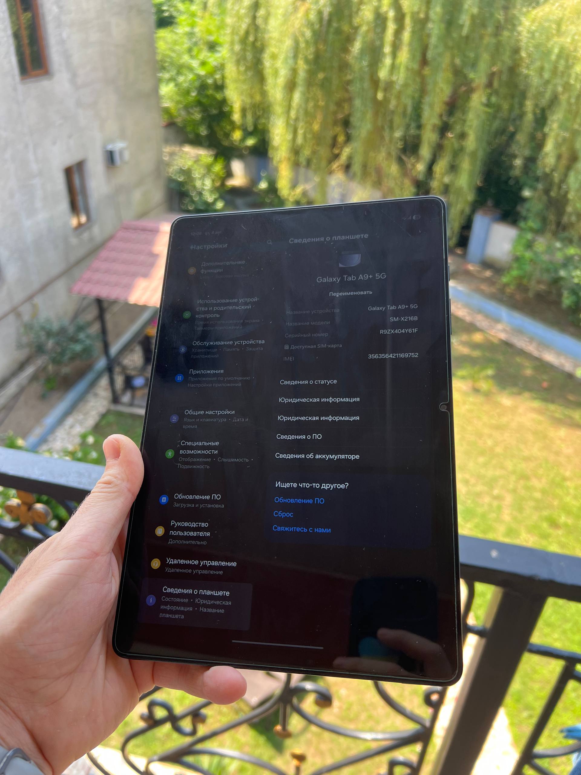 Планшет Samsung Galaxy Tab A9+ 5G 8/128GB