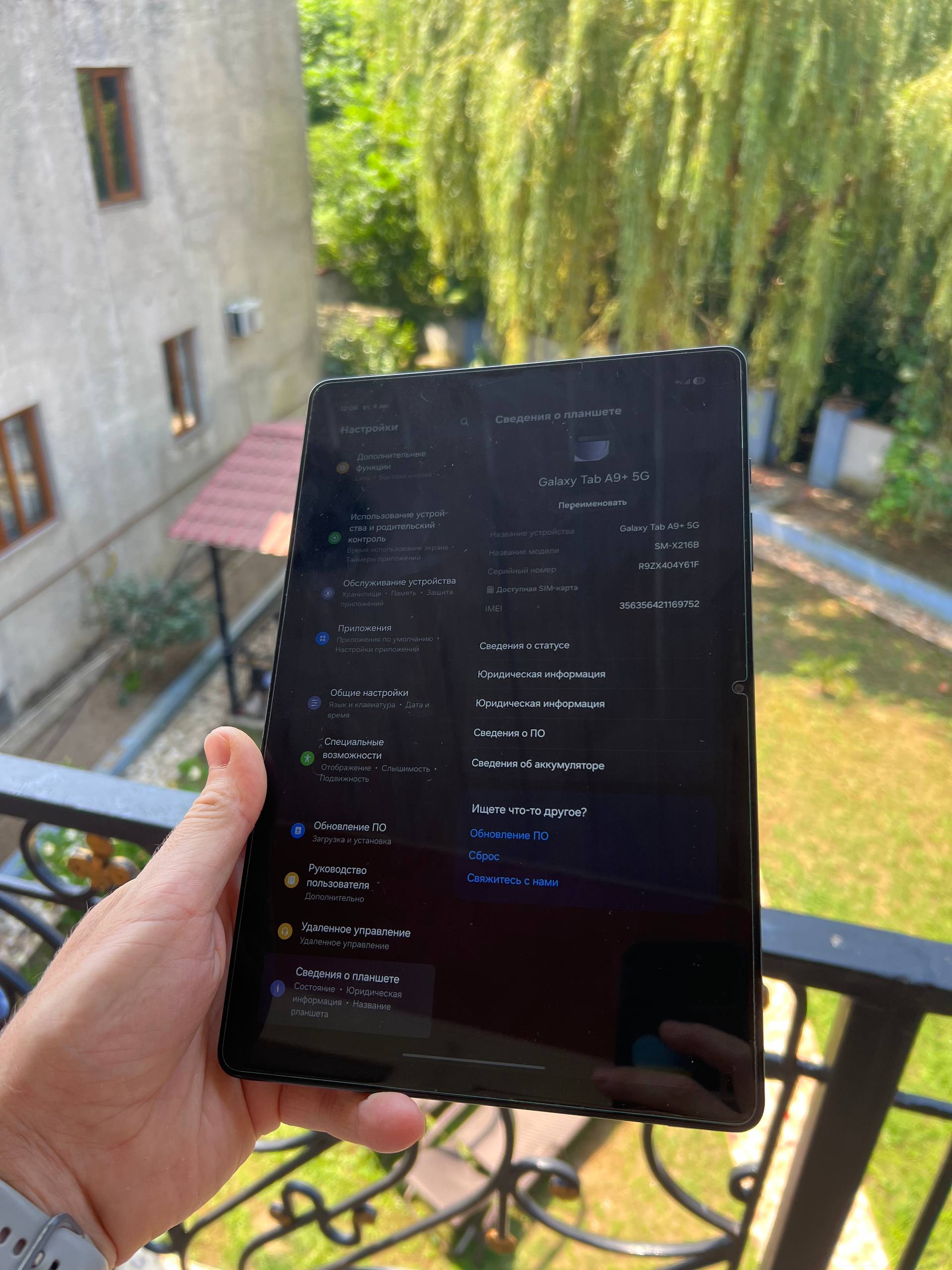 Планшет Samsung Galaxy Tab A9+ 5G 8/128GB
