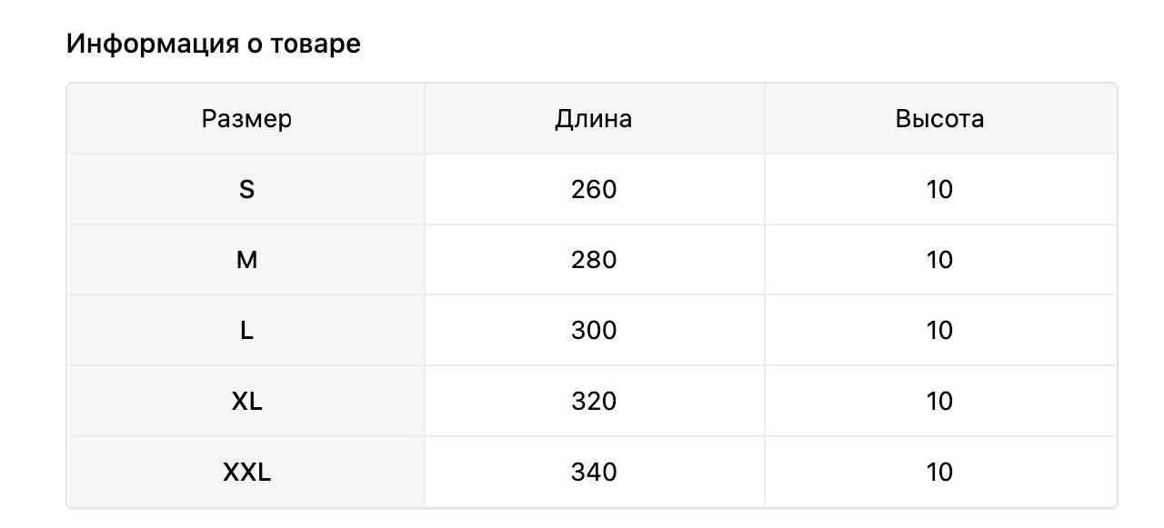 Пояс для коррекции фигуры, размер L