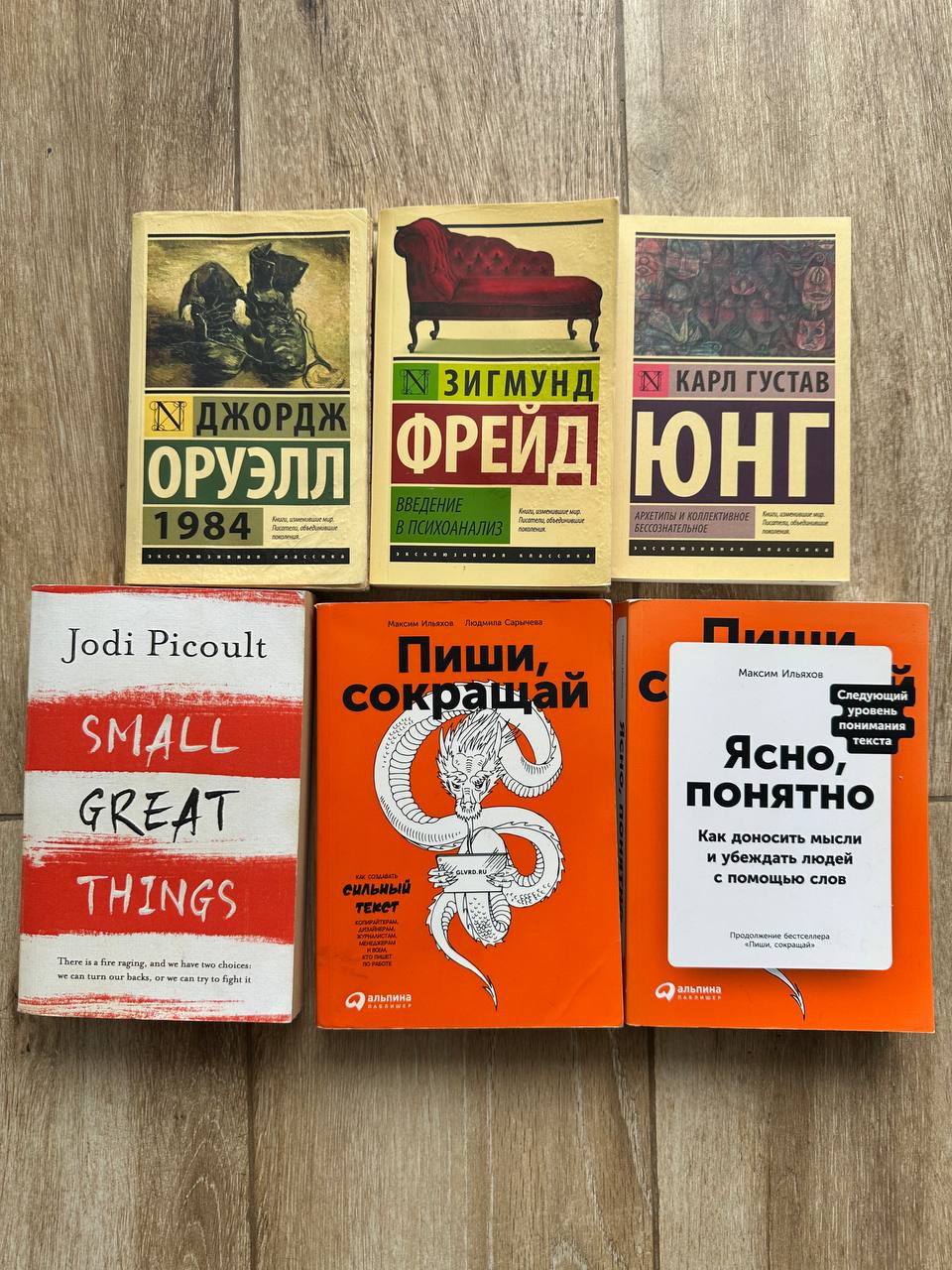 Джоди Пиколт — Small Great Things (англ. язык)