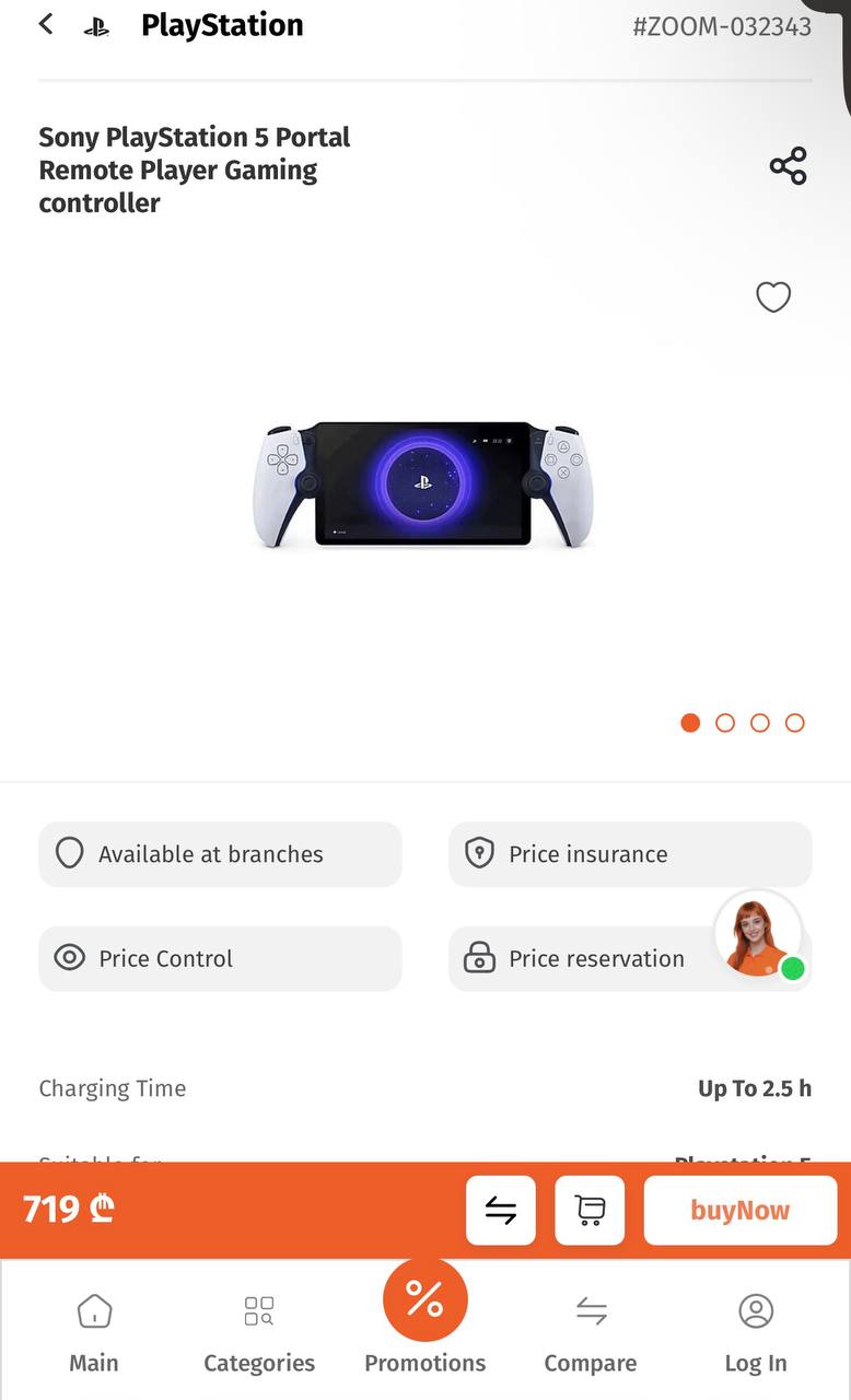 Sony PlayStation Portal Remote Player