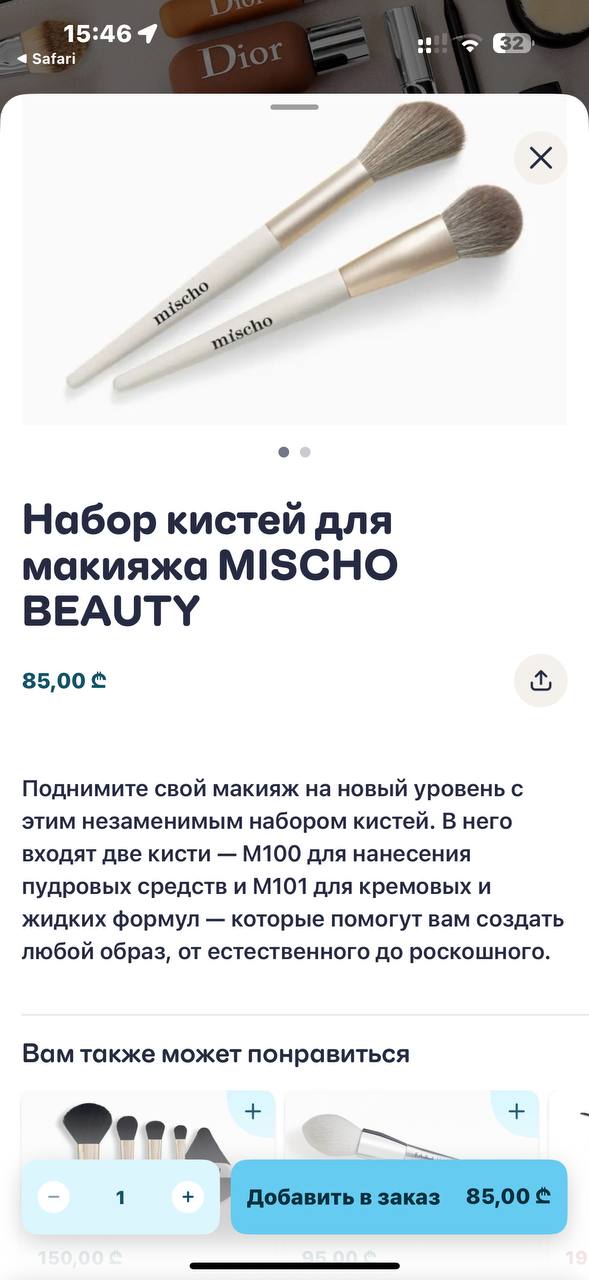 Новые кисти для макияжа