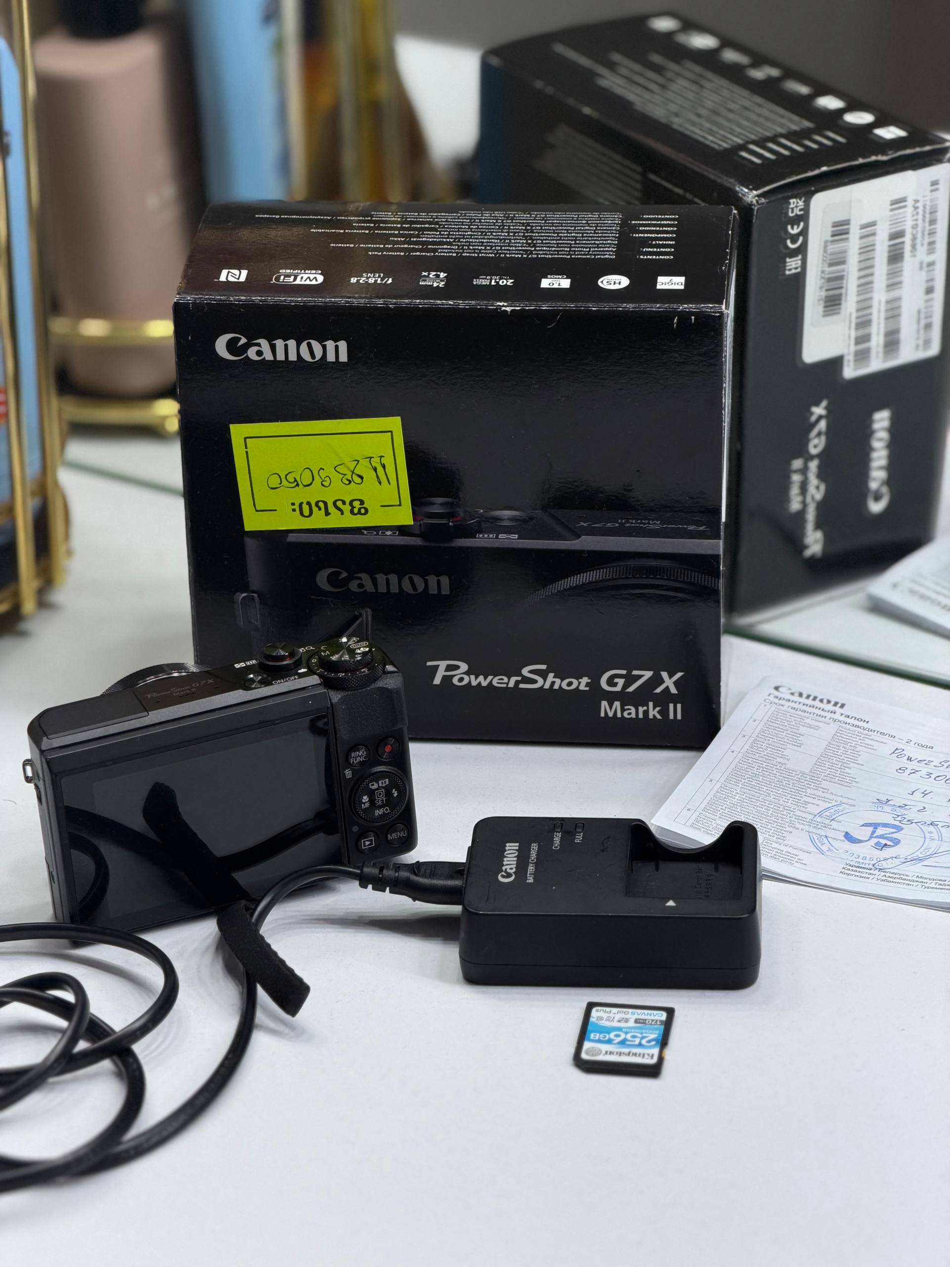 Canon G7X Mark II