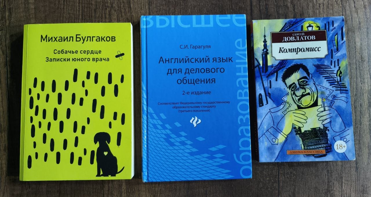Книги в мягком переплёте