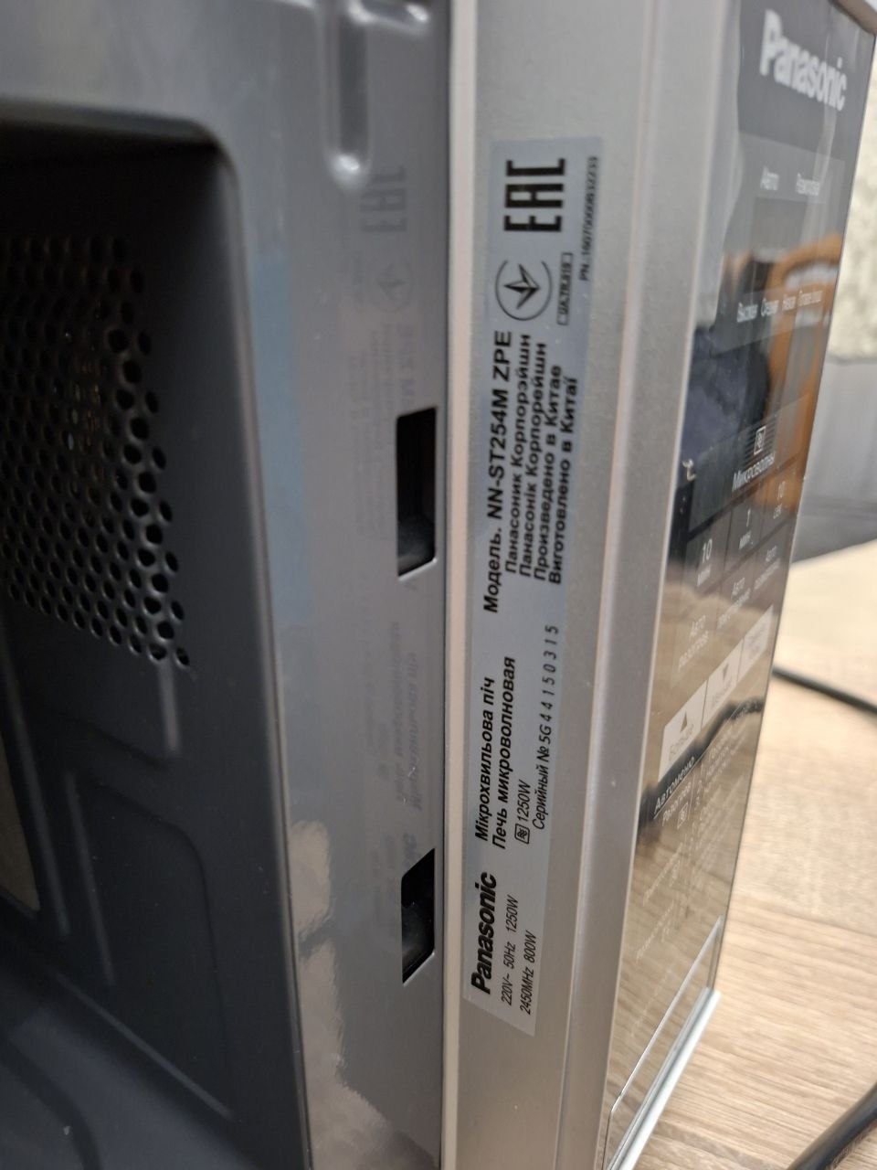 Микроволновая печь Panasonic NN-ST254M ZPE