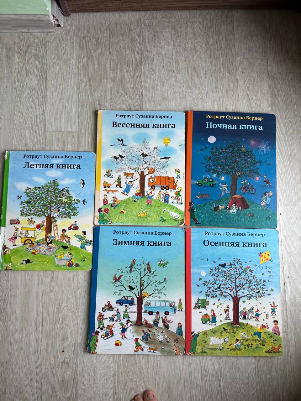 Книги детские комплект