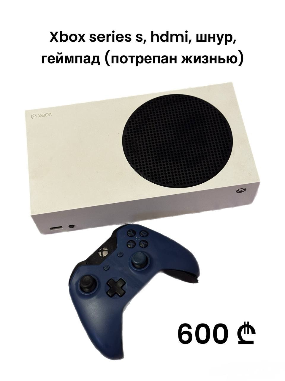 Xbox Series S 1TB с коробкой и комплектом